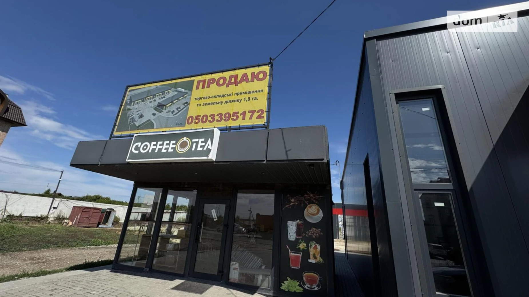 Продається приміщення вільного призначення 20 кв. м в 1-поверховій будівлі, цена: 30000 $ - фото 4