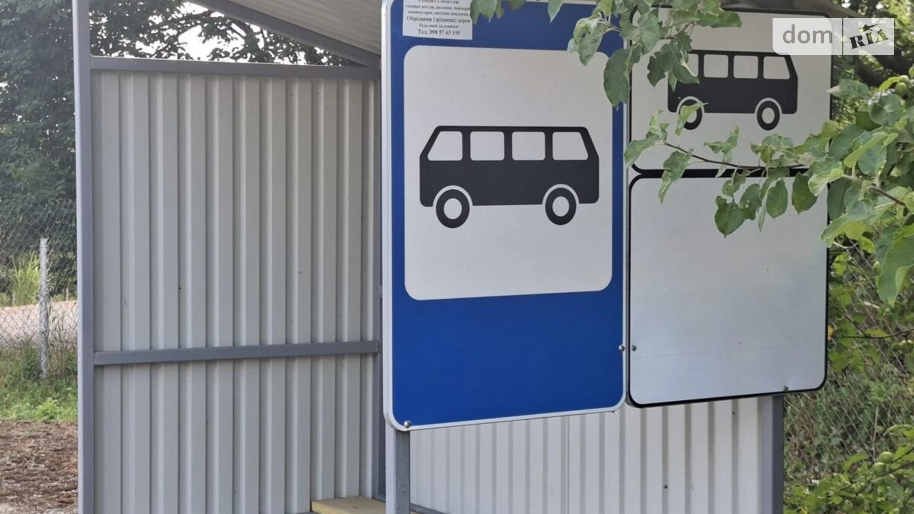 Продается земельный участок 45 соток в Тернопольской области, цена: 5900 $ - фото 4