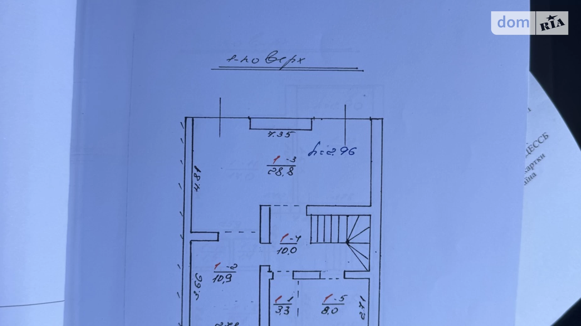вул. Ряснянська, 16 Шевченківський Брюховичі (Львів), цена: 230000 $ - фото 3