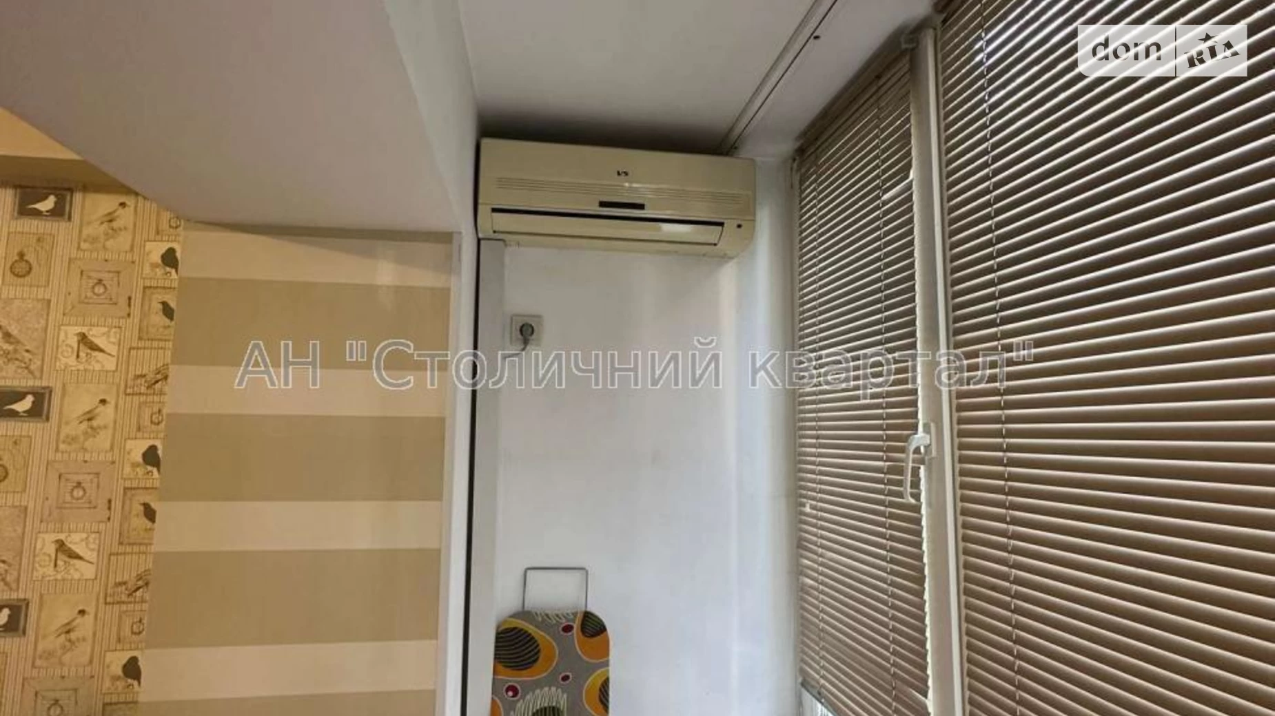 Продается 1-комнатная квартира 31.8 кв. м в Киеве, ул. Митрополита Василия Липковского(Урицкого), 11 - фото 4