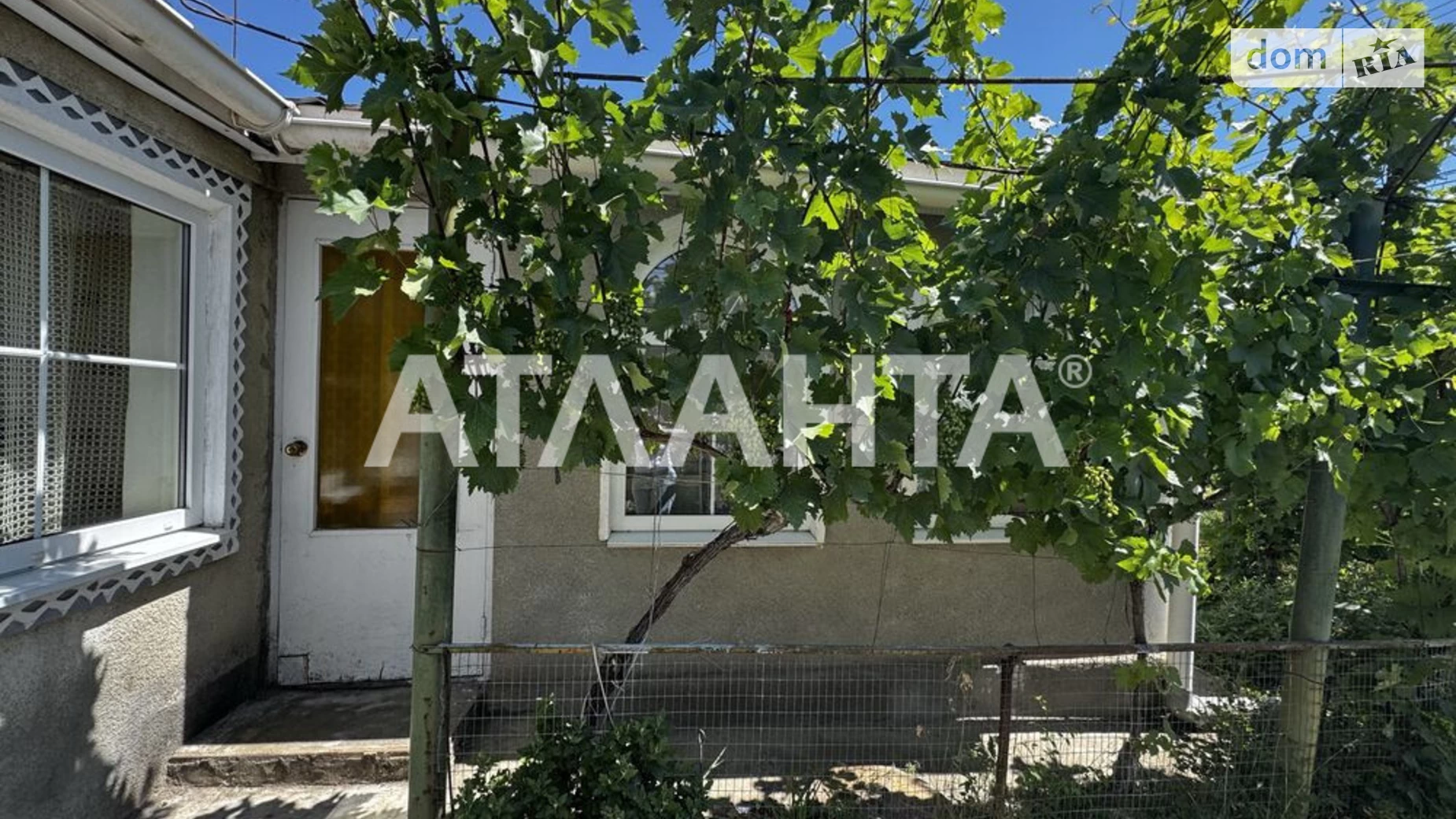ул. Гагарина Великодолинское, цена: 38000 $ - фото 2