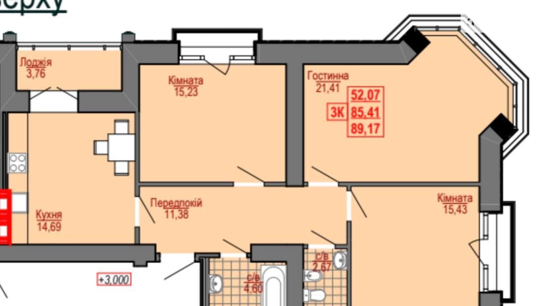 Продается 3-комнатная квартира 91.4 кв. м в Ивано-Франковске, ул. Гетьмана Ивана Мазепы, 148/1 - фото 2