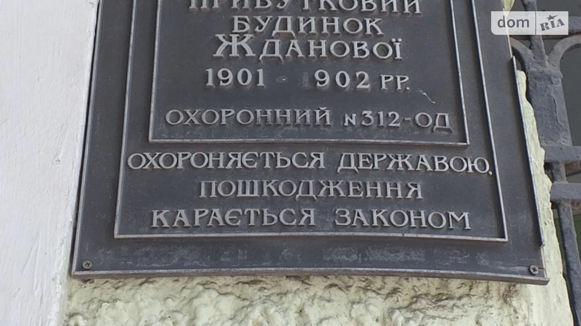 Продается 2-комнатная квартира 71.2 кв. м в Одессе, пл. Екатерининская - фото 2