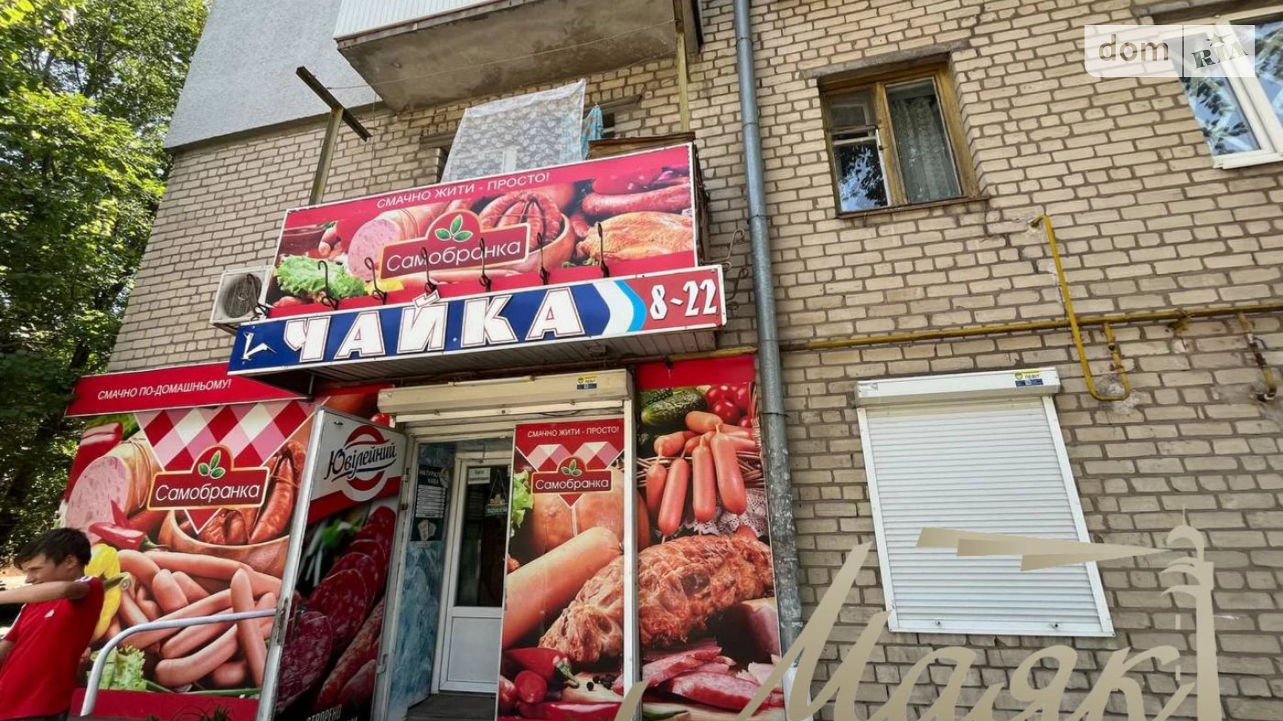 ул. Ольги Кобылянской, 4 Верхняя Хортица Запорожье, цена: 25000 $ - фото 2