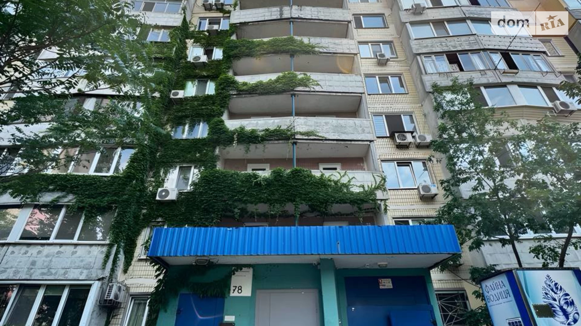 Продается 2-комнатная квартира 55.3 кв. м в Днепре, ул. Старочумацкая(Байкальская), 78 - фото 2