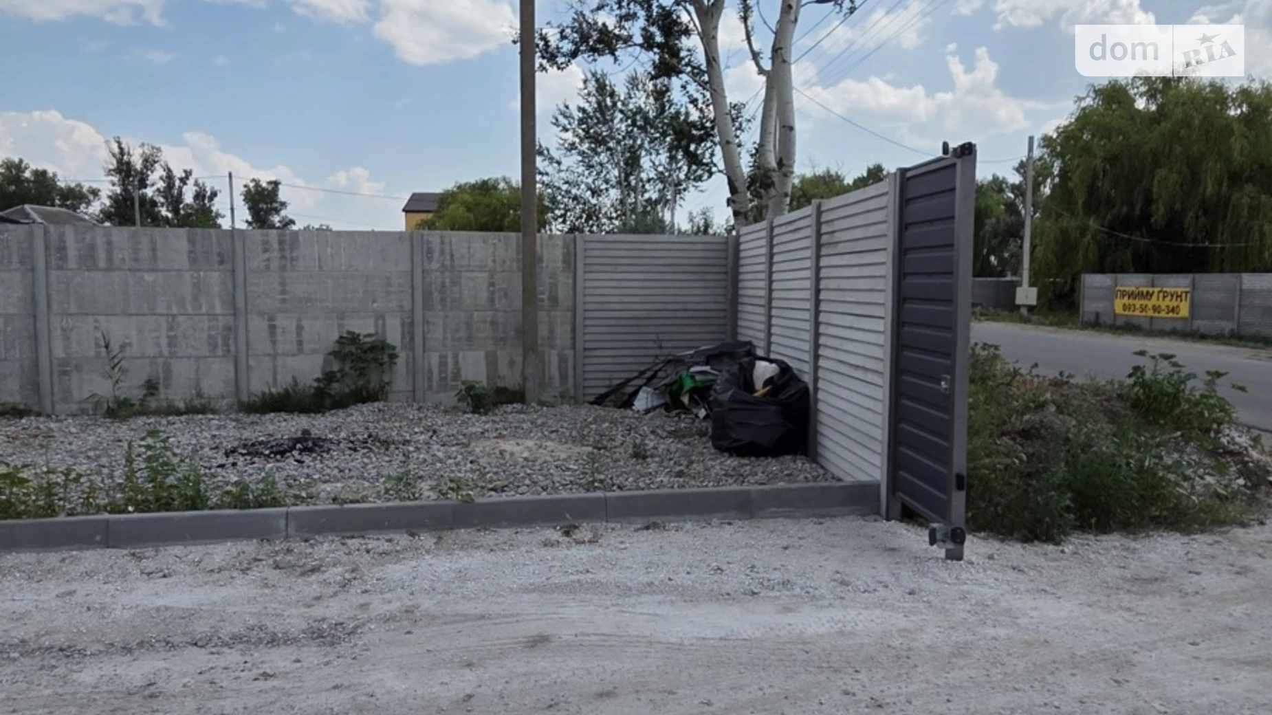 Продается объект сферы услуг 184 кв. м в 1-этажном здании, цена: 120000 $ - фото 5