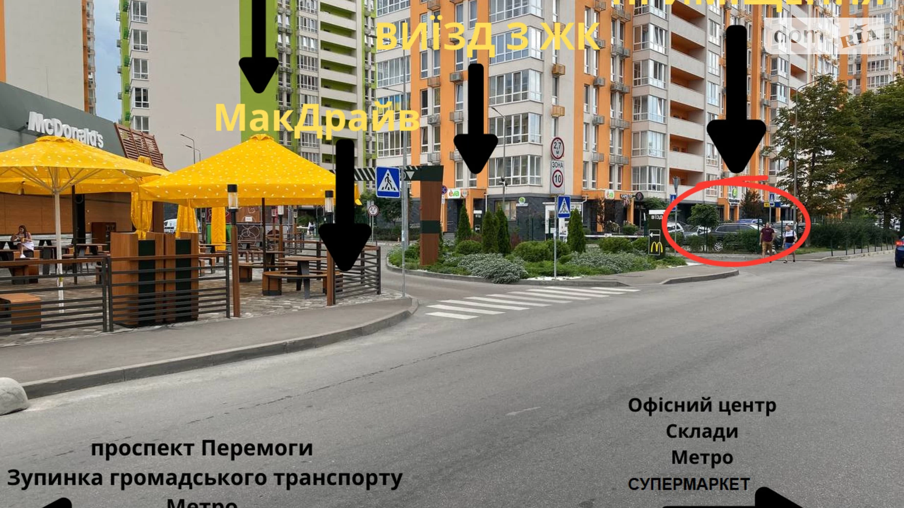 Продается помещения свободного назначения 81.2 кв. м в 17-этажном здании, цена: 316680 $ - фото 2
