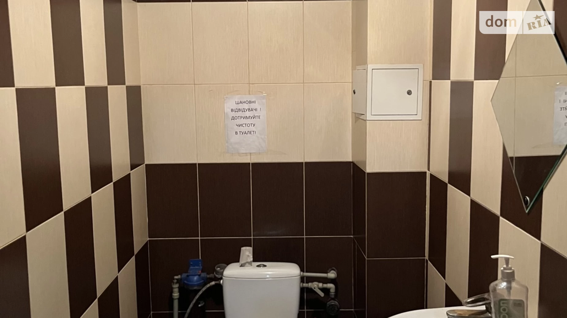 ул. А. Манастирського Восточный Тернополь, цена: 5600 грн - фото 5