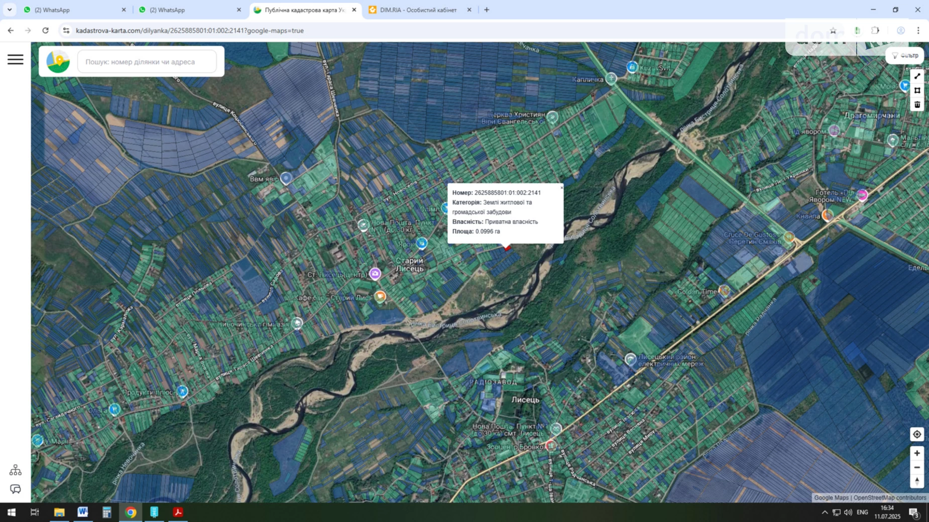 Продается земельный участок 10 соток в Ивано-Франковской области, цена: 12500 $ - фото 2