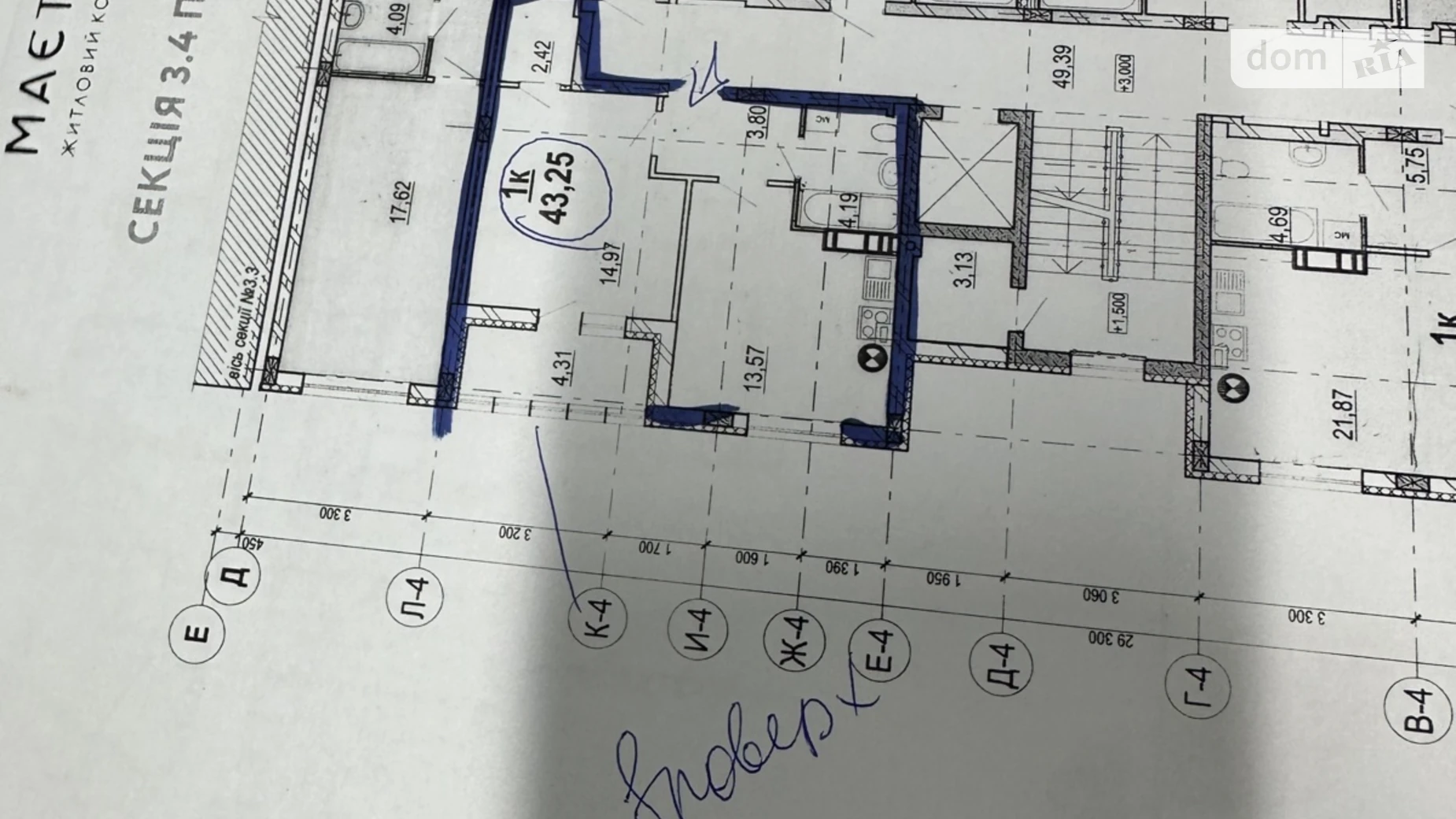 Продается 1-комнатная квартира 43.25 кв. м в Виннице, ул. Ивана Богуна, 27А - фото 5