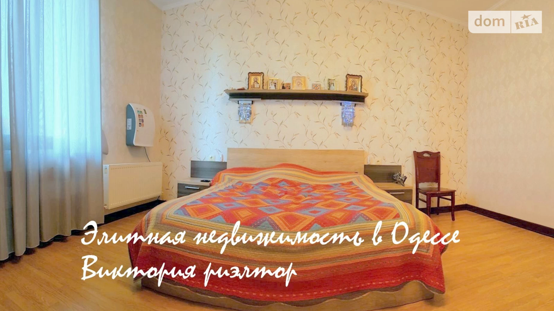 Сдается в аренду дом на 2 этажа 200 кв. м с беседкой, цена: 1000 $ - фото 4