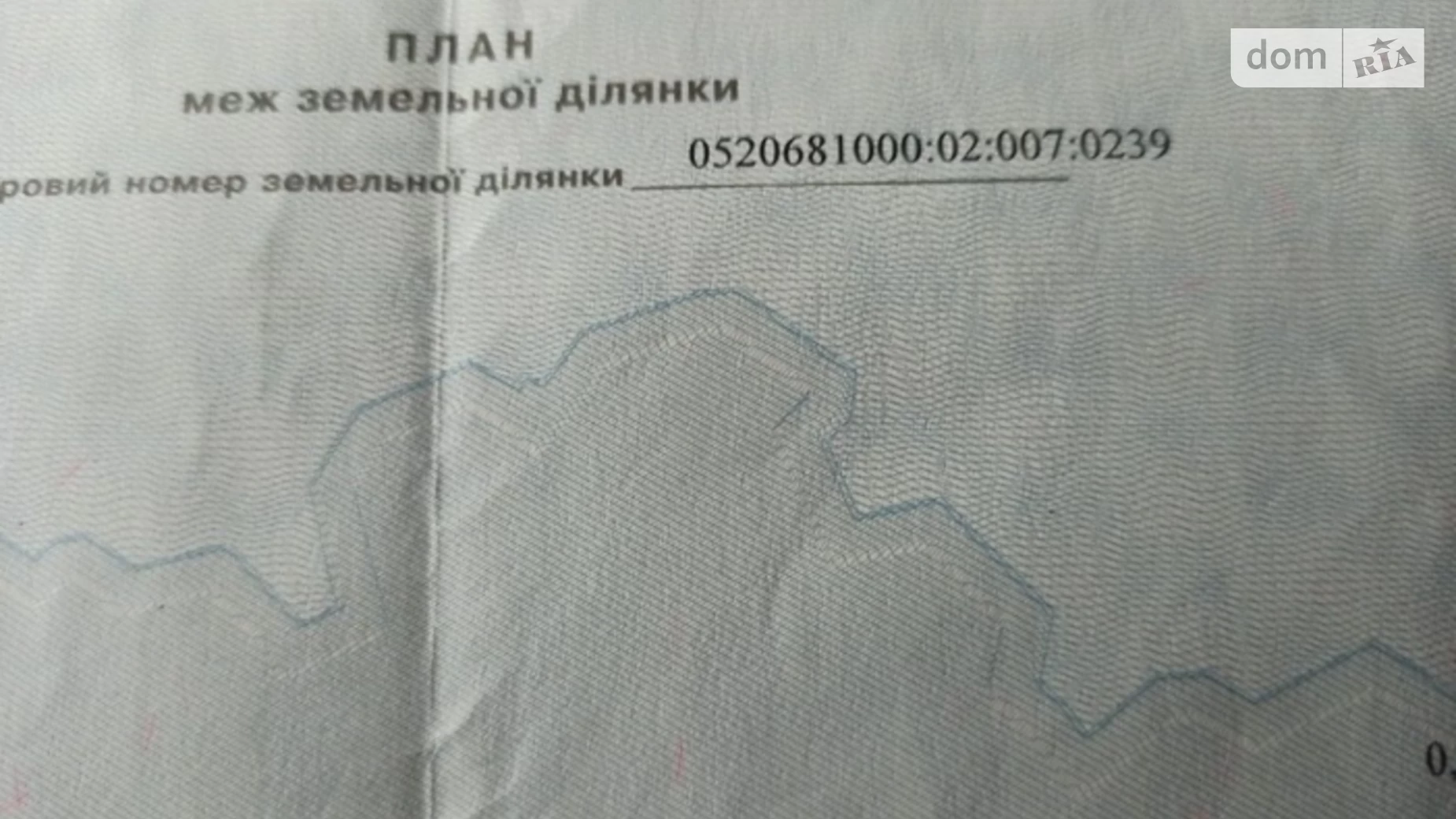 Продается земельный участок 4.72 соток в Винницкой области, цена: 5000 $ - фото 5