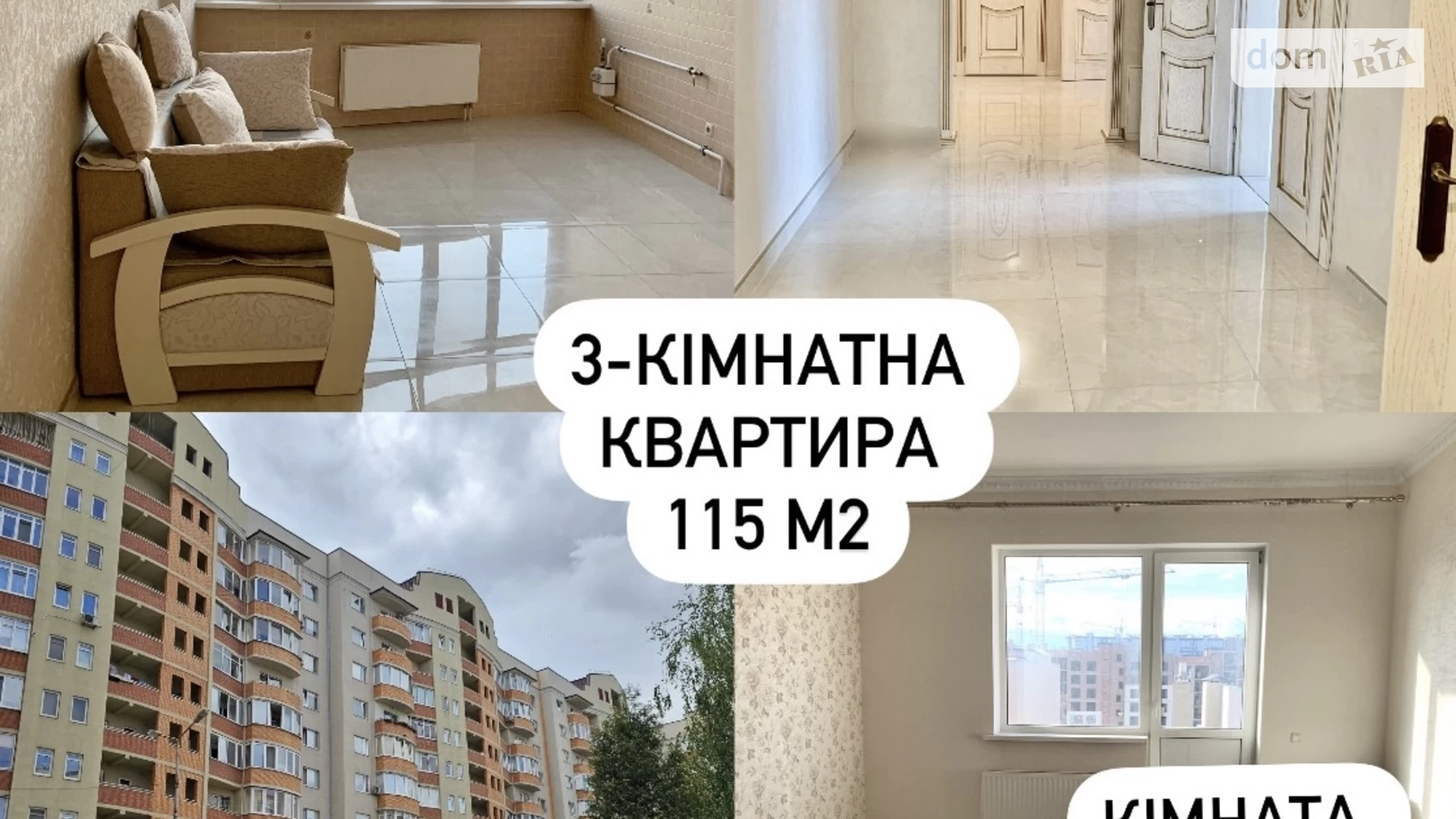 Продается 3-комнатная квартира 115 кв. м в Черновцах, просп. Независимости - фото 2