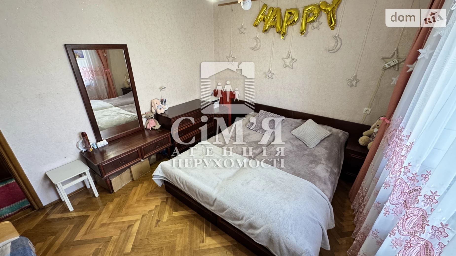 ул. Родиона Скалецкого Урожай Винница, цена: 72500 $ - фото 3