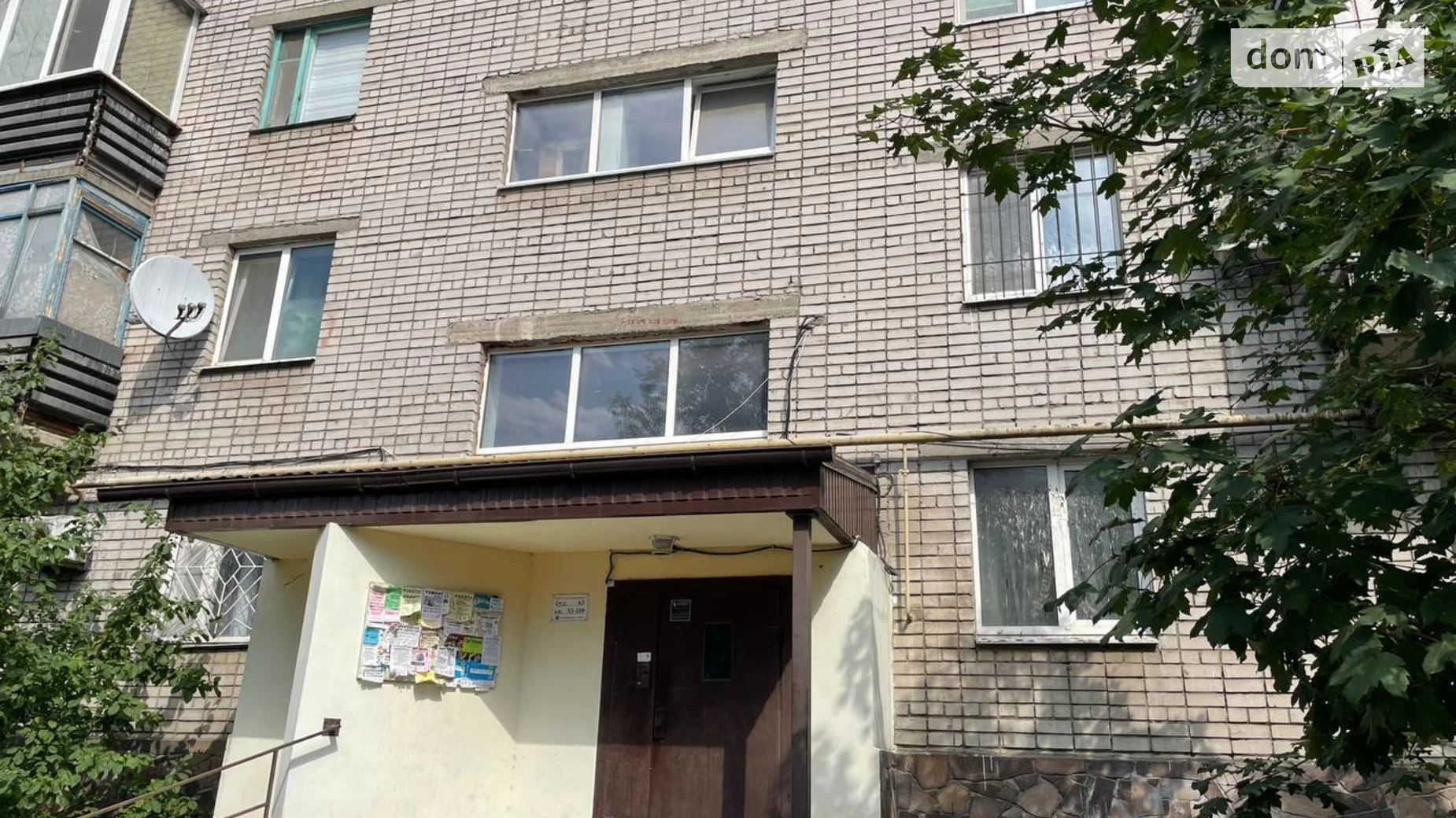 Продается 2-комнатная квартира 48 кв. м в Днепре, просп. Слобожанский, 63 - фото 4