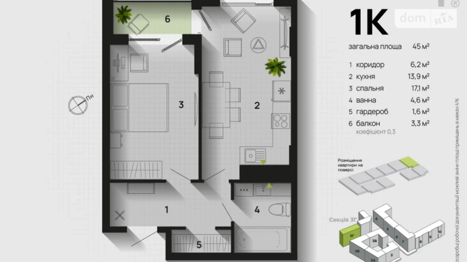 Продается 1-комнатная квартира 45 кв. м в Ивано-Франковске, ул. Сеченова(Федорченко), 129А - фото 2