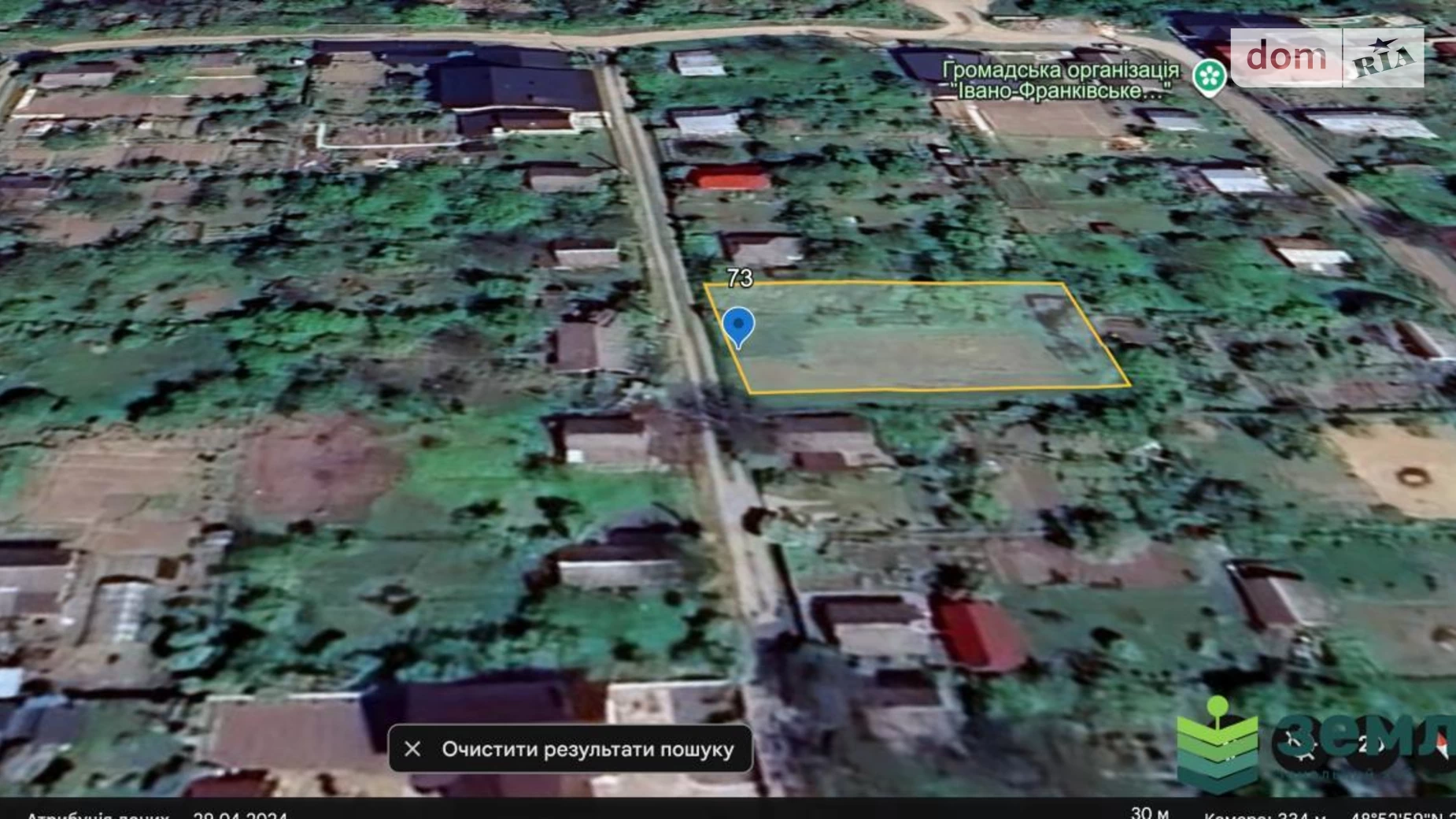 ул. Опришивецька Опришовцы Ивано-Франковск, цена: 16000 $ - фото 2