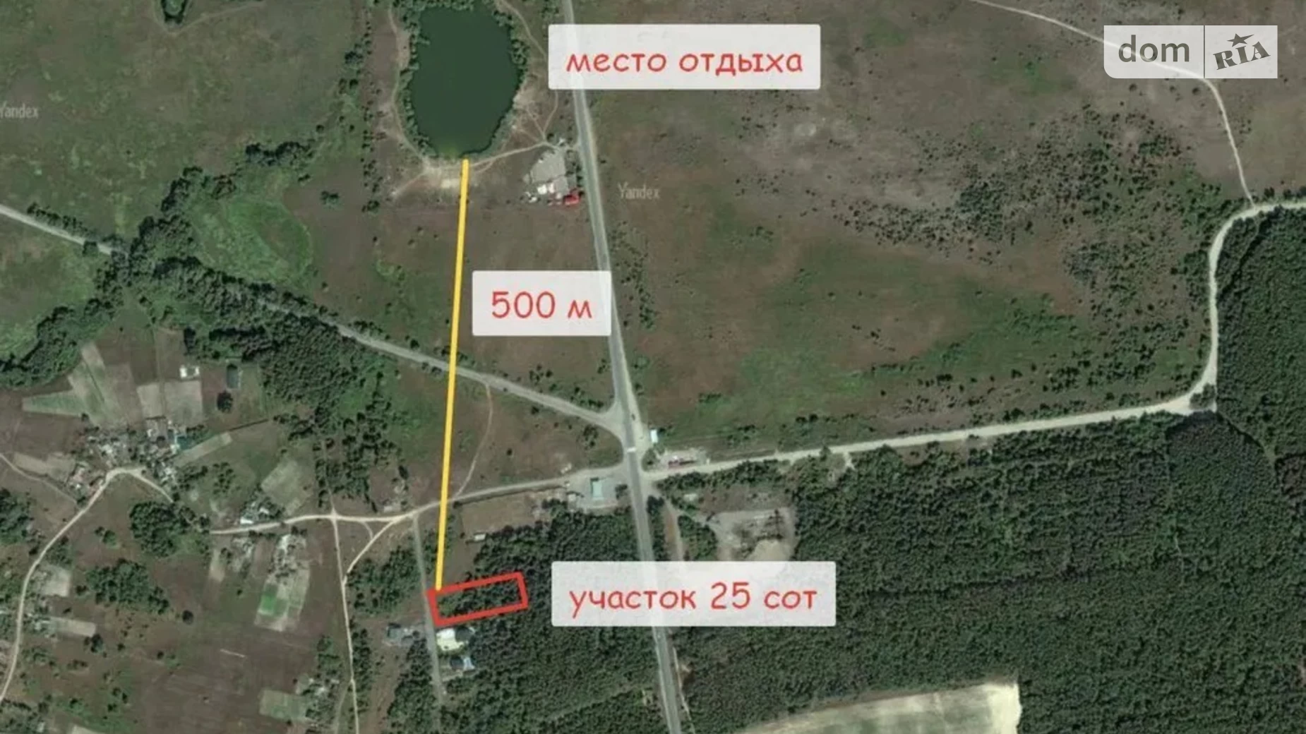 Продается земельный участок 25 соток в Киевской области, цена: 15000 $ - фото 3
