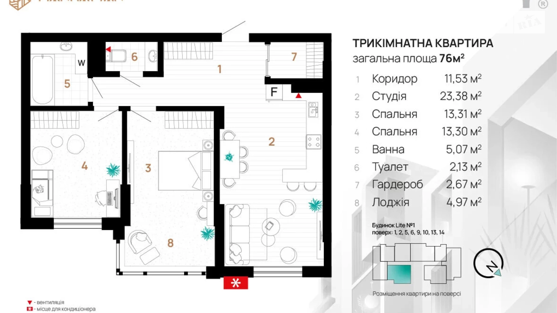 Продается 2-комнатная квартира 78 кв. м в Ивано-Франковске, ул. Ленкавского, 34А - фото 4