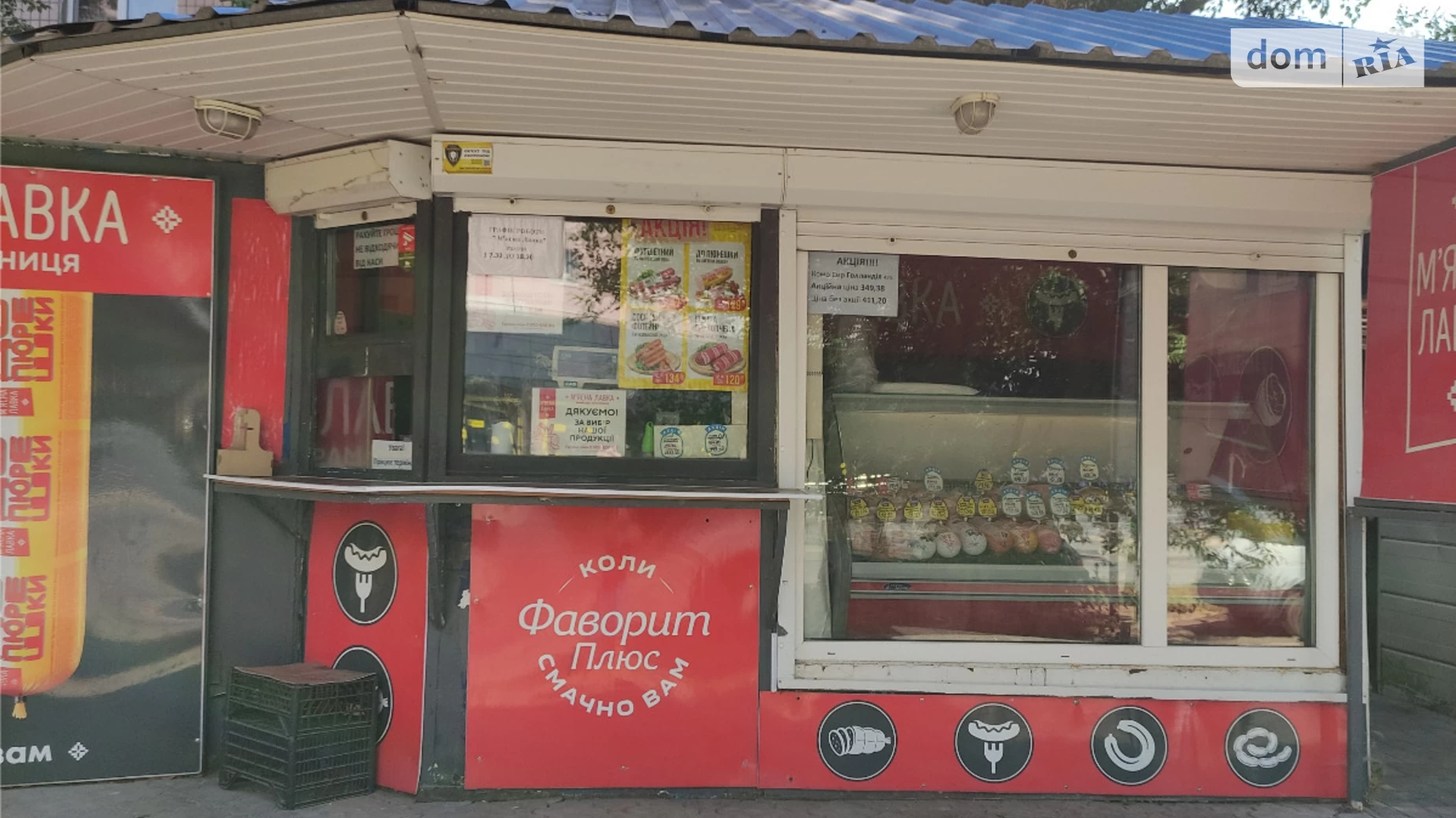 ул. Професора Толока(Чуйкова Маршала), 24 Бородинский Запорожье, цена: 7000 $ - фото 5