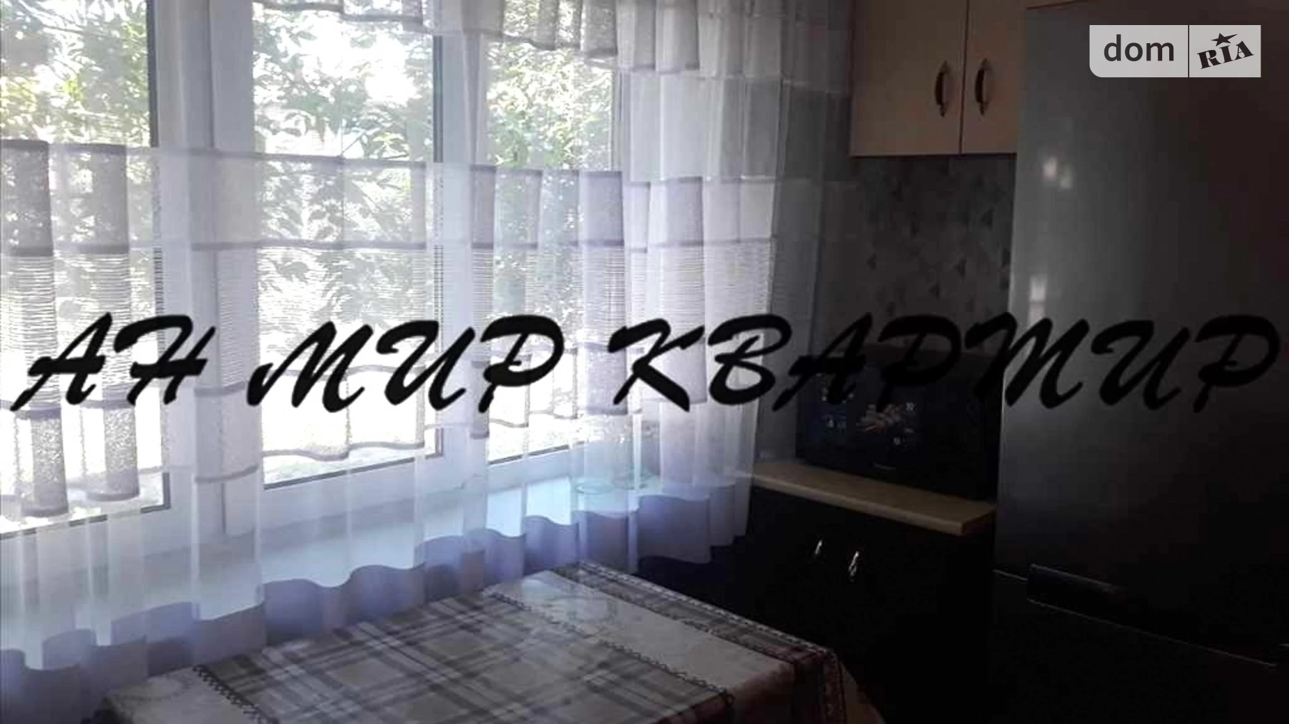 Продается 1-комнатная квартира 20.7 кв. м в Рассошенцах, ул. Шевченко - фото 3