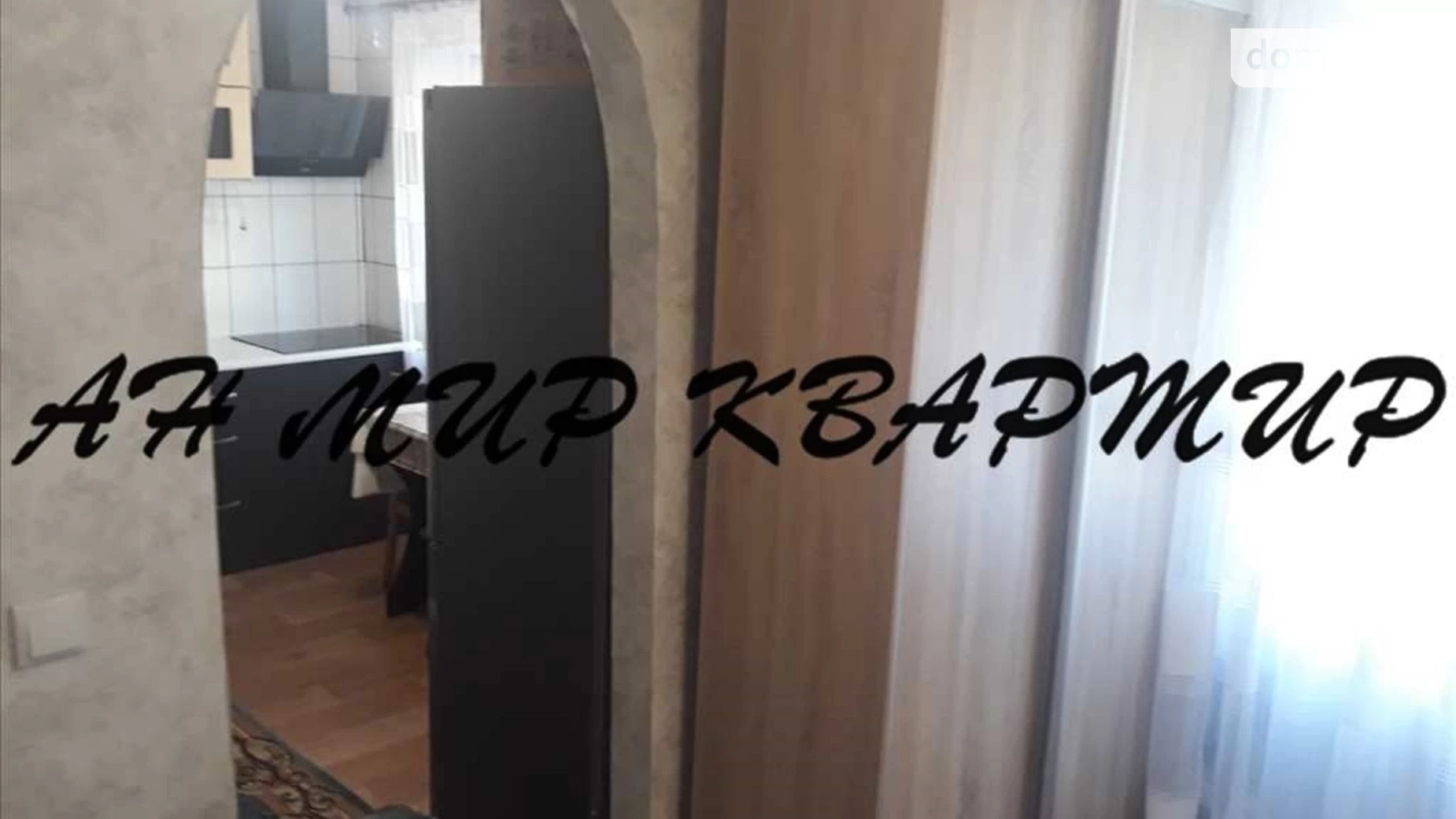 Продается 1-комнатная квартира 20.7 кв. м в Рассошенцах, ул. Шевченко - фото 5