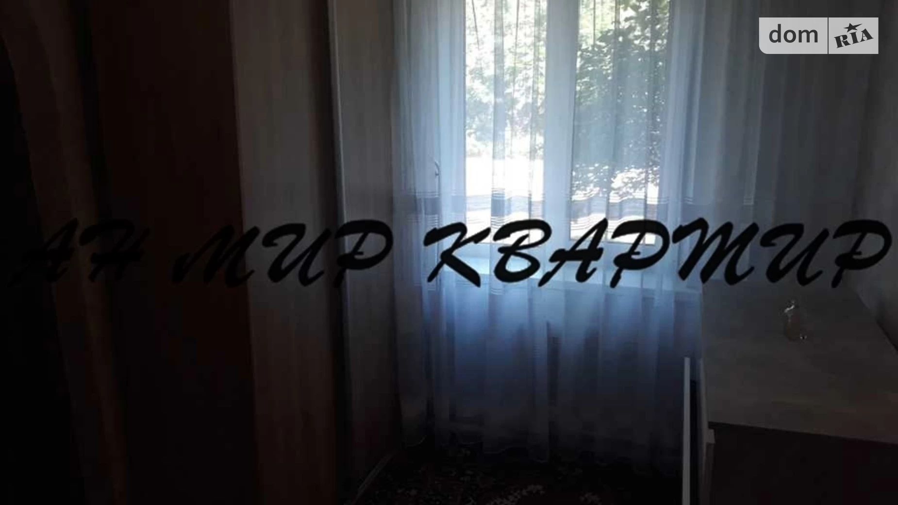 Продается 1-комнатная квартира 20.7 кв. м в Рассошенцах, ул. Шевченко - фото 4