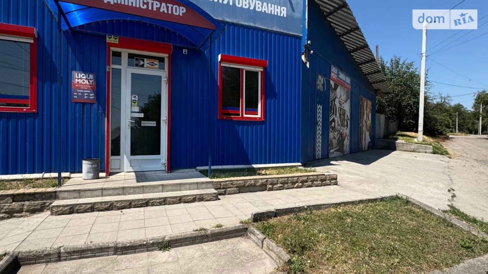ул. Слободянюка Руслана Новая Балашовка Кропивницкий, цена: 70000 $ - фото 2