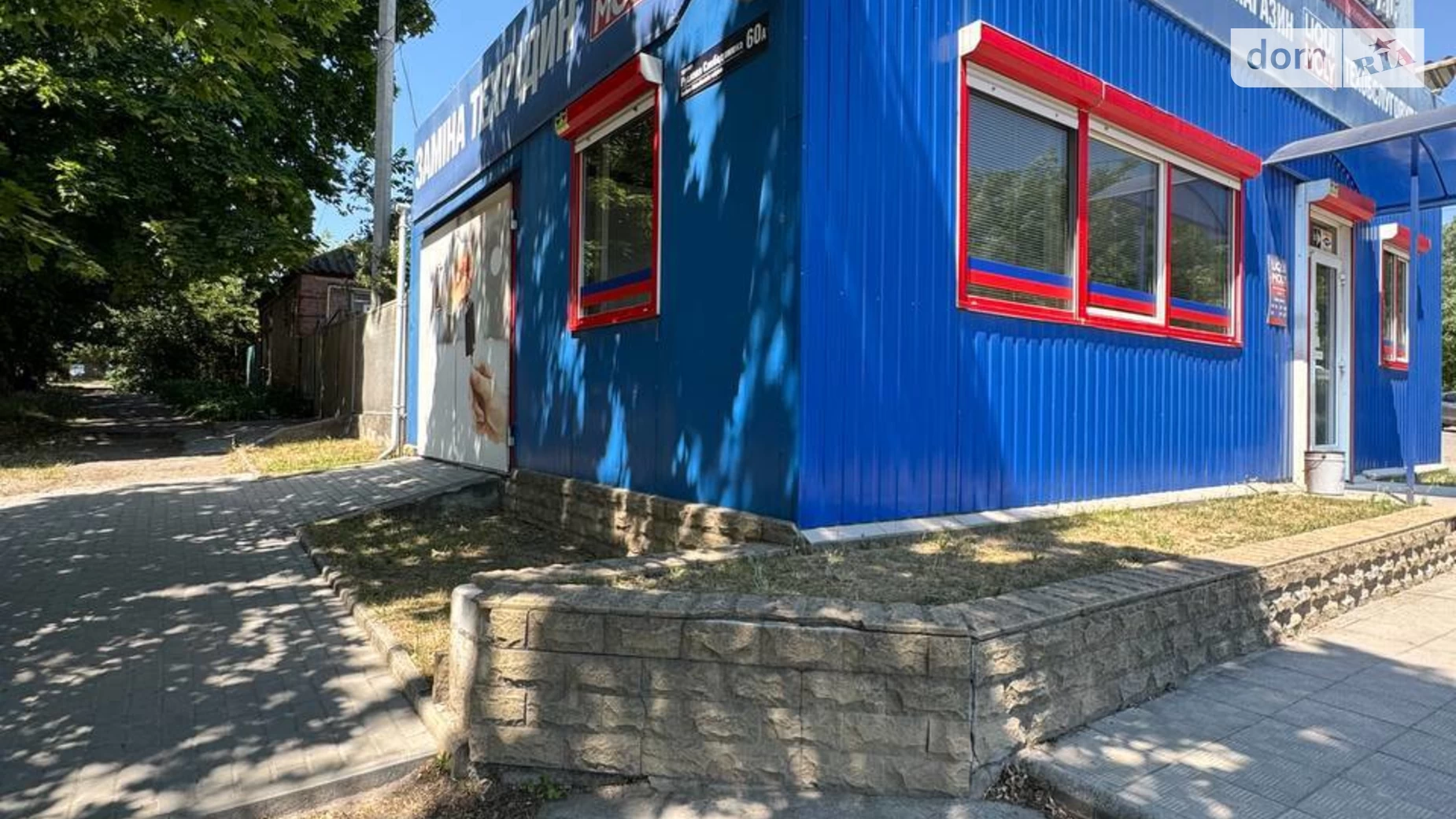 ул. Слободянюка Руслана Новая Балашовка Кропивницкий, цена: 70000 $ - фото 4