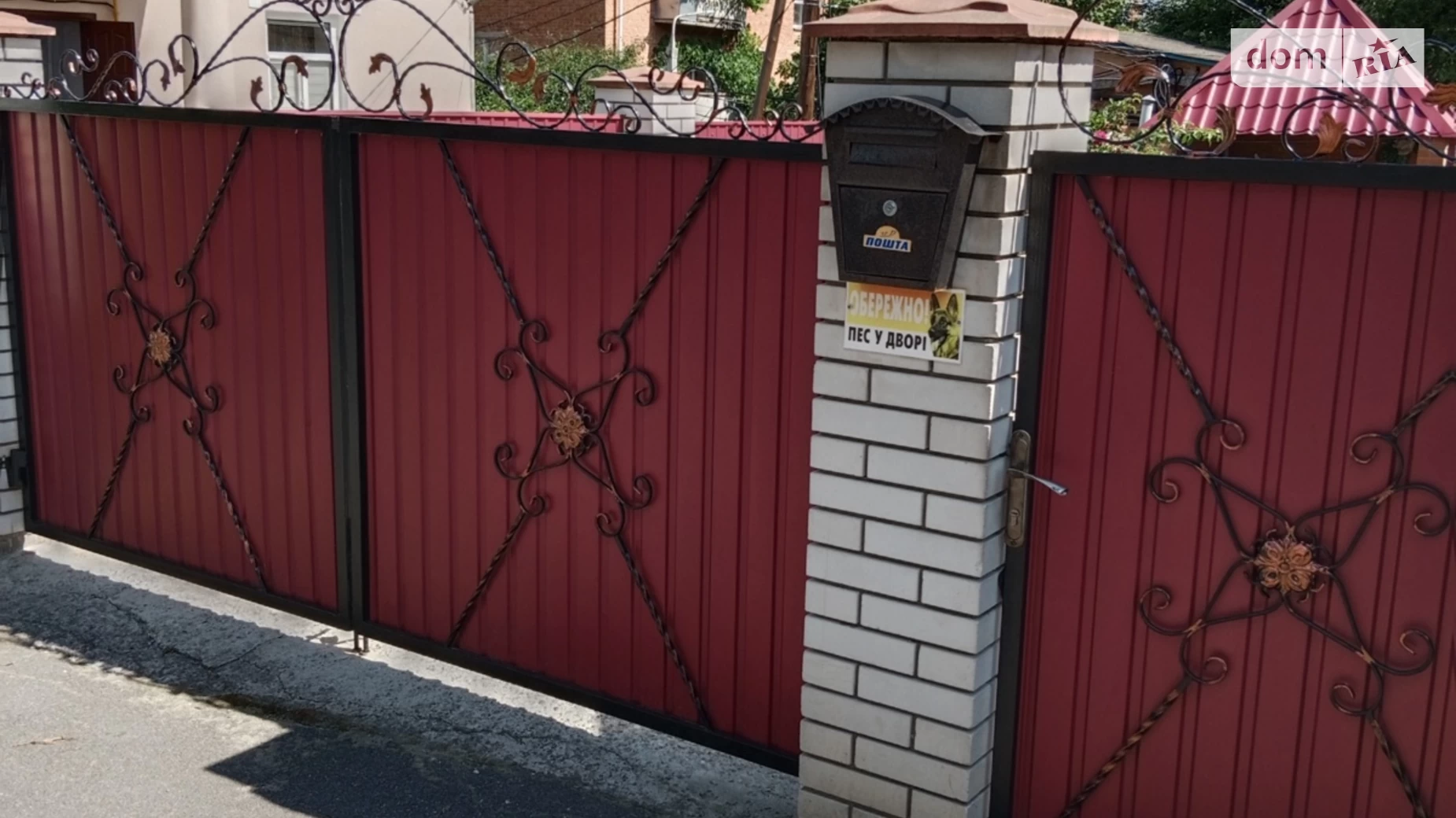 Продается часть дома 66.6 кв. м с подвалом, цена: 75000 $ - фото 2