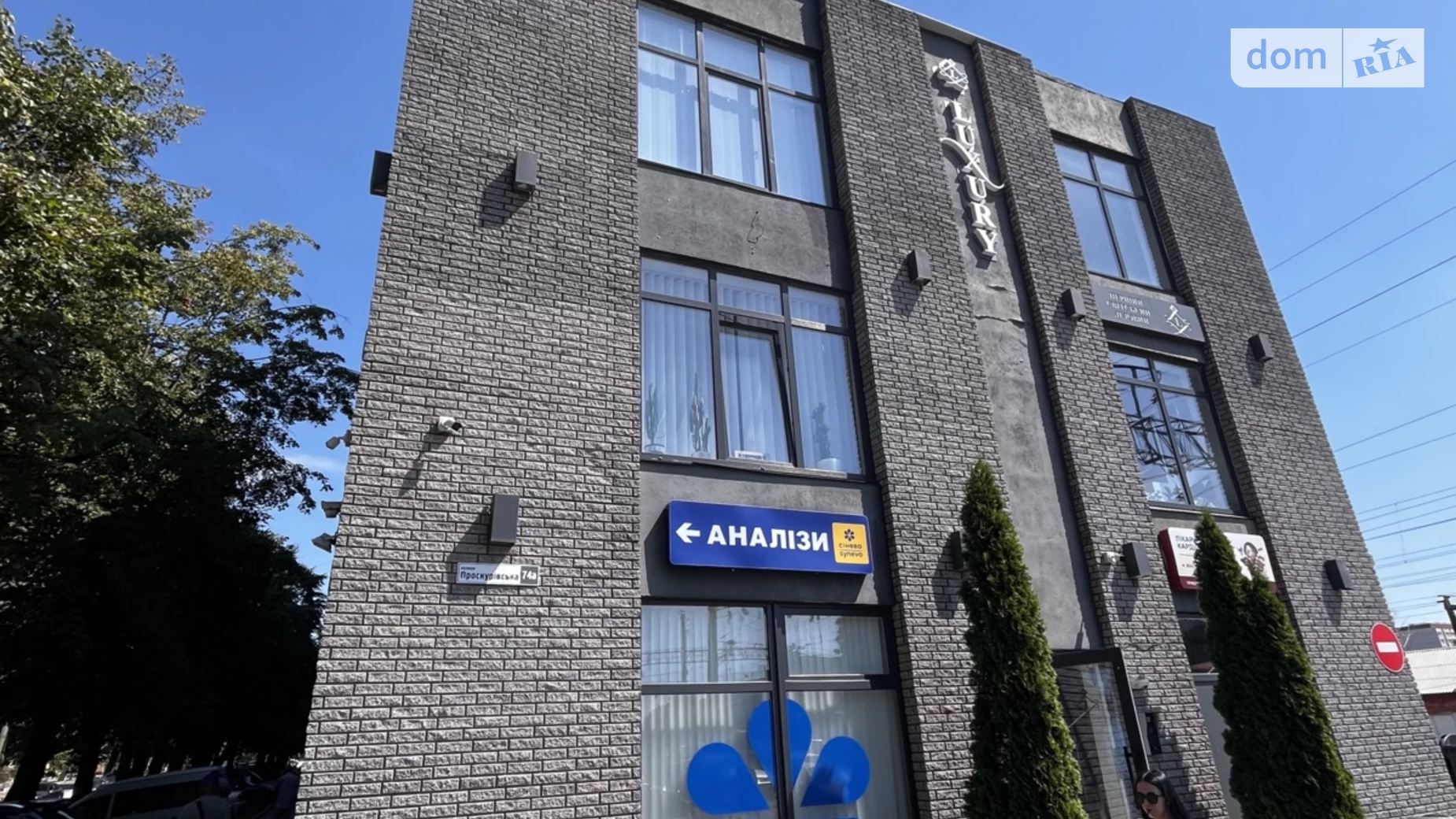 Продається офіс 28.7 кв. м в бізнес-центрі, цена: 24000 $ - фото 2