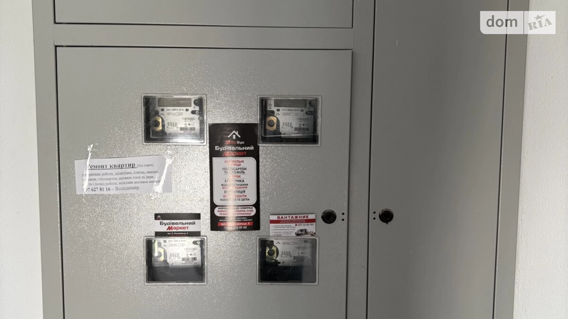 Продается 1-комнатная квартира 47.4 кв. м в Петрикове, ул. Шептицкого, 101А - фото 3