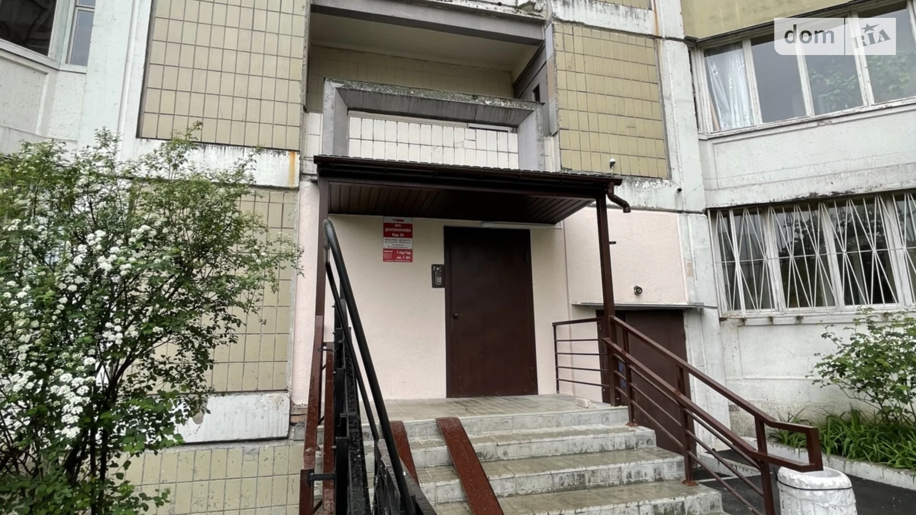 Продается 3-комнатная квартира 78.9 кв. м в Киеве, ул. Далекая, 23 - фото 3