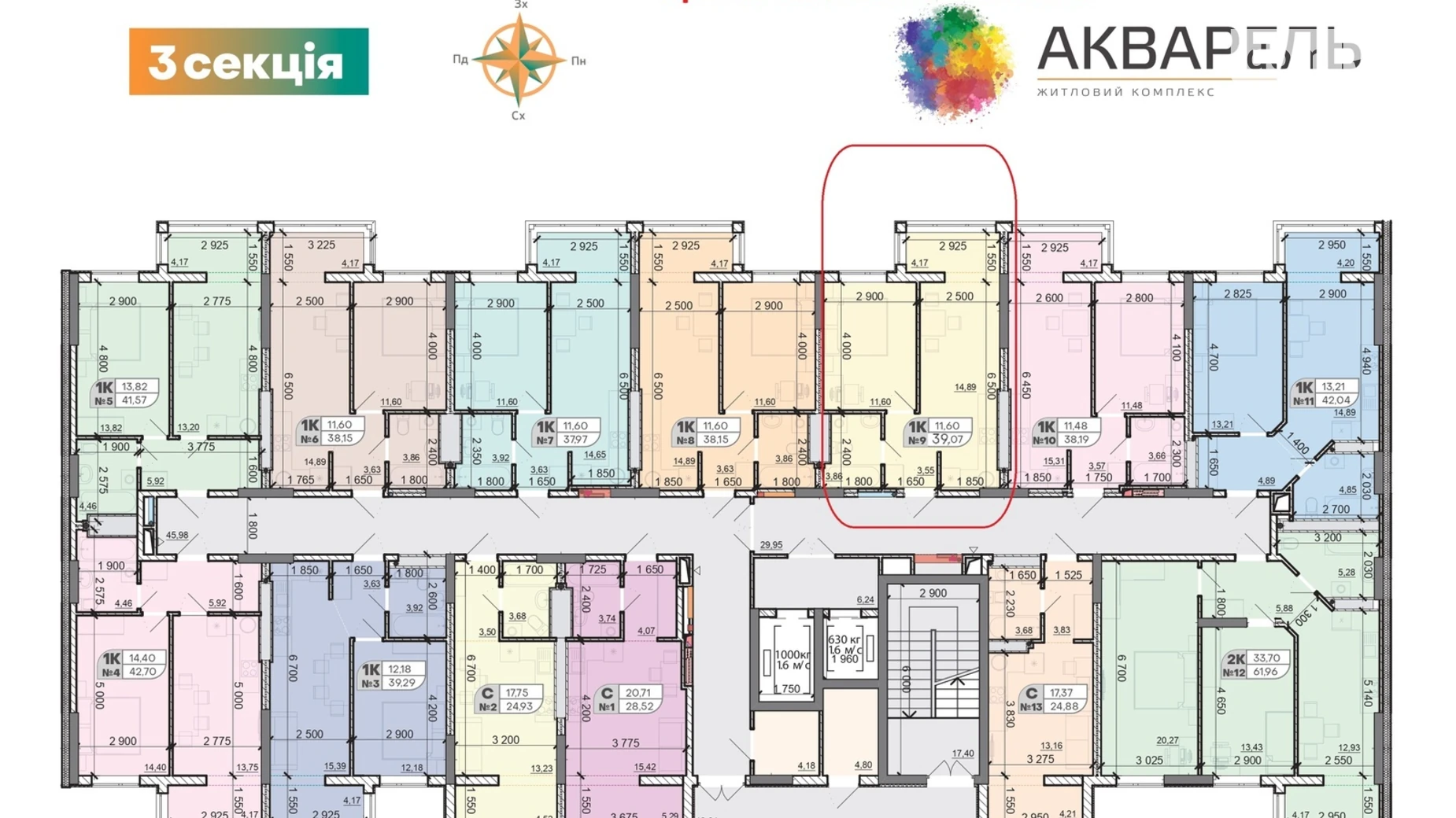 Продається 1-кімнатна квартира 39 кв. м у Лиманці, вул. Академіка Вільямса, 93 корпус 4 - фото 4