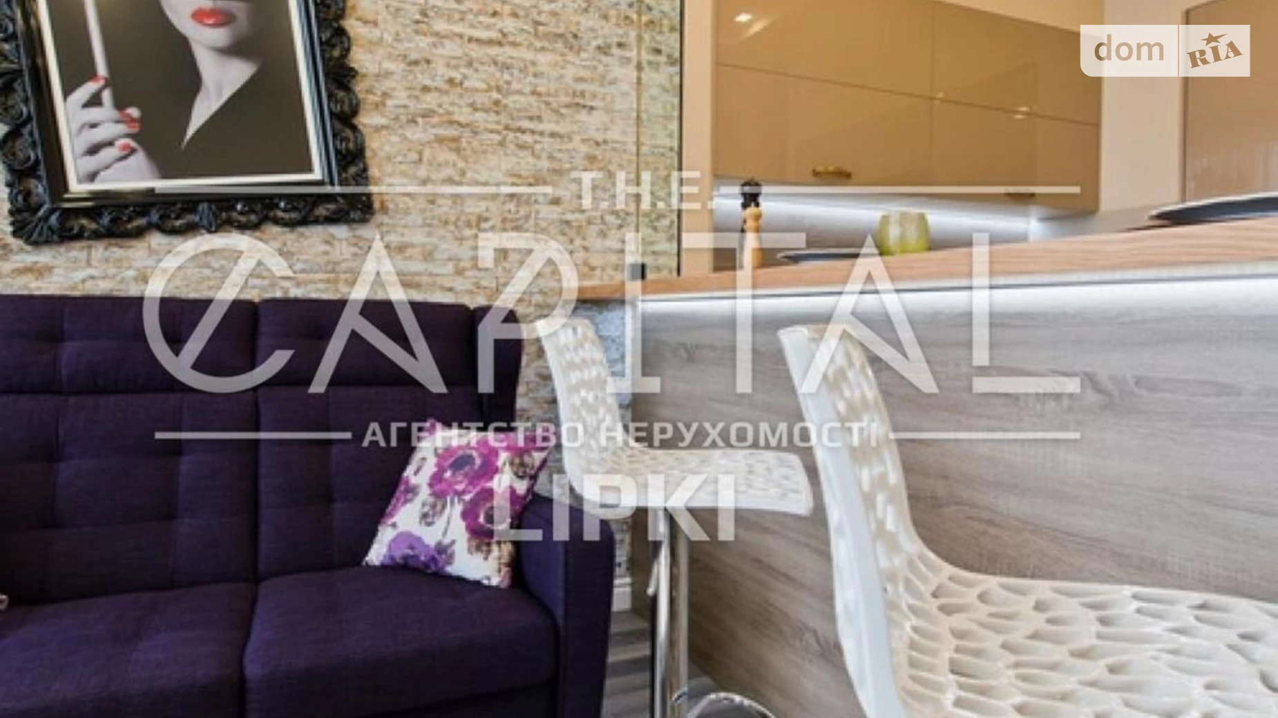 Продається 1-кімнатна квартира 60 кв. м у Києві, вул. Андрія Верхогляда(Драгомирова), 9 - фото 2