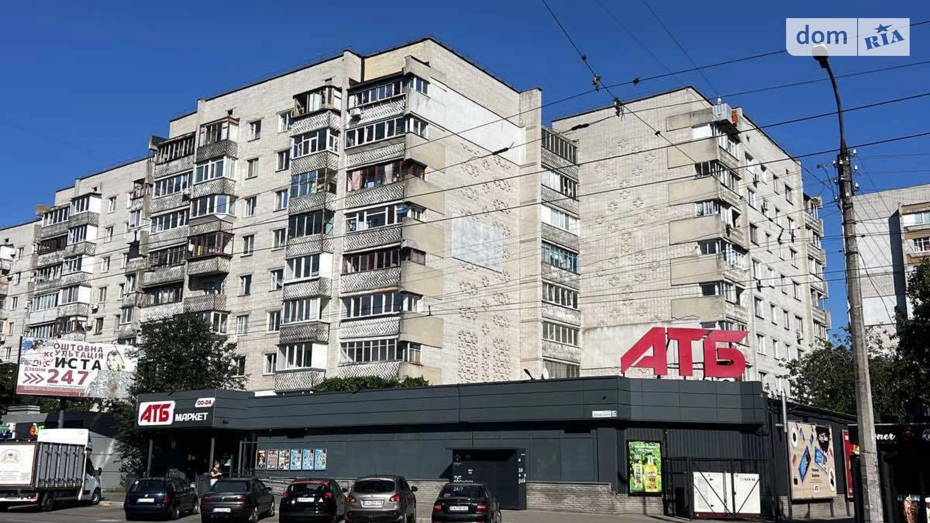 Продается 3-комнатная квартира 66 кв. м в Черкассах, ул. Сенная(Добровольского), 15 - фото 4