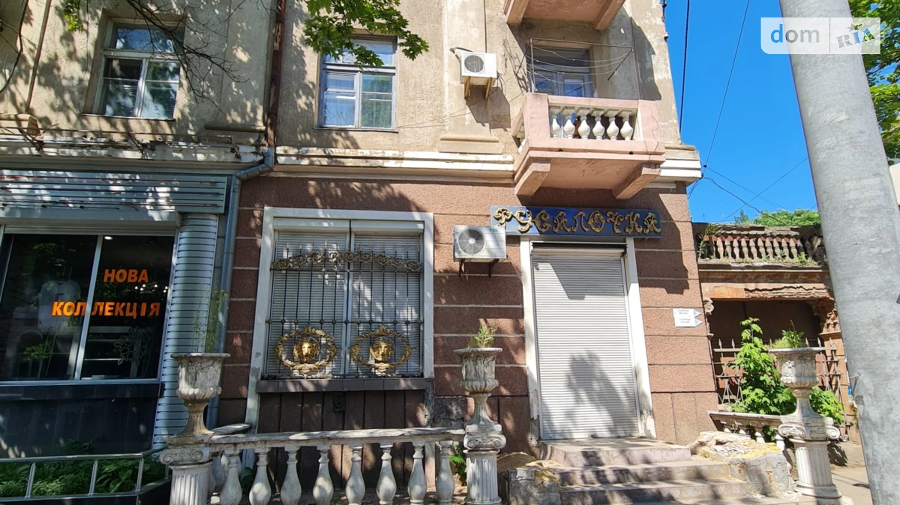 Продается помещения свободного назначения 152 кв. м в 1-этажном здании, цена: 130000 $ - фото 2