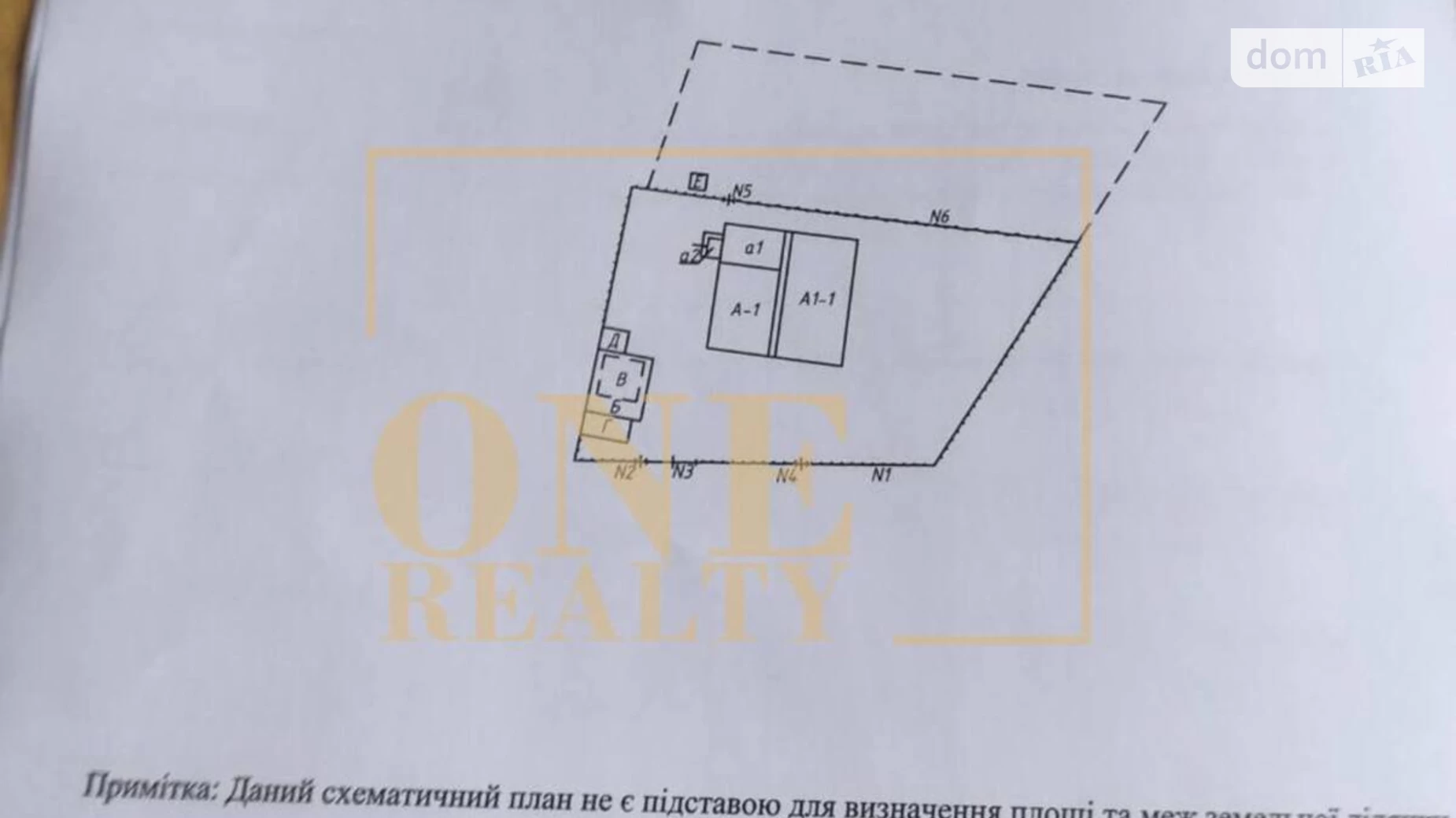 ул. Котляревского, 25 Великая Александровка, цена: 39900 $ - фото 4