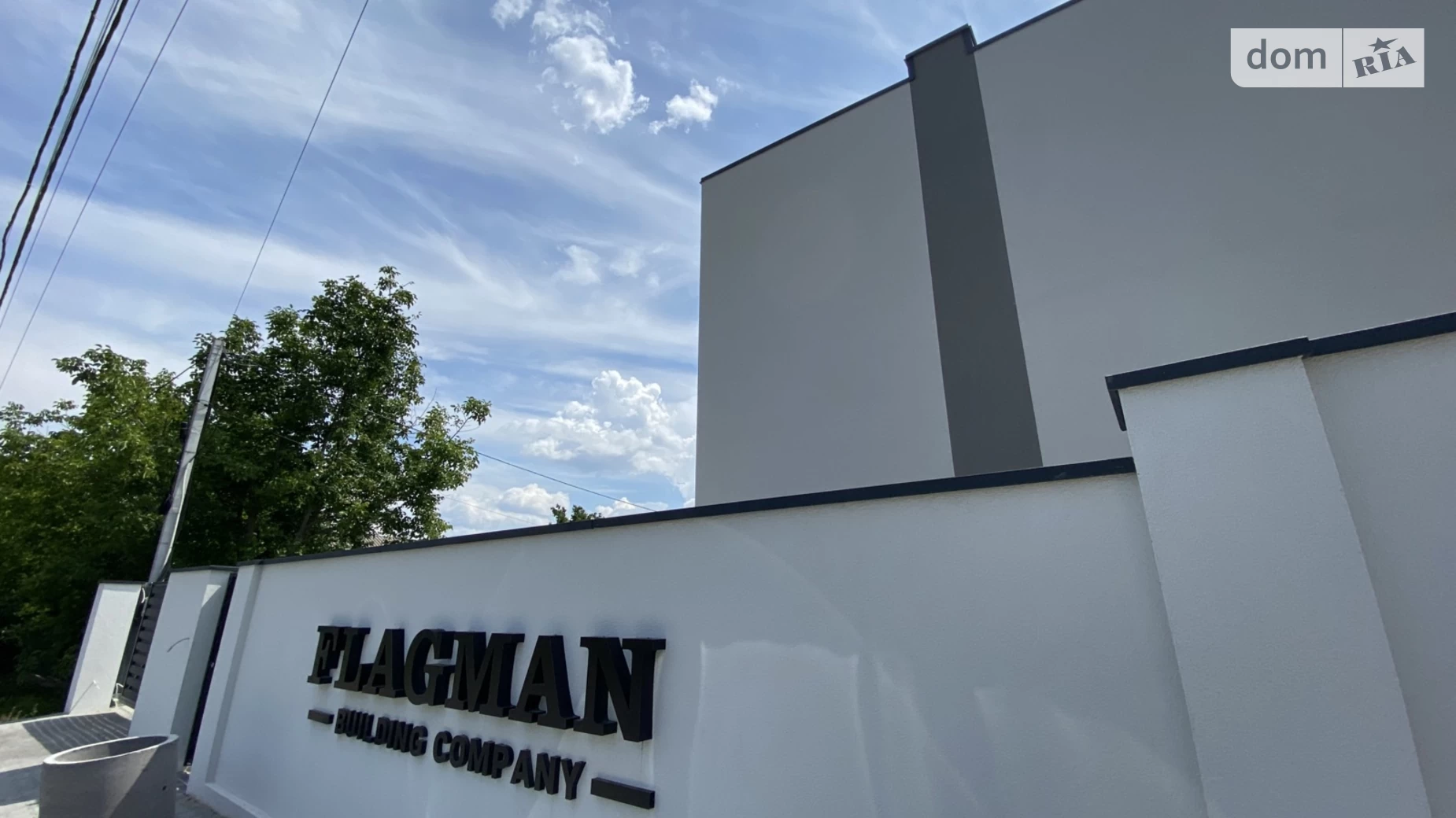 ул. Леси Украинки Зарванцы ЖК Флагман Зарванци, цена: 57000 $ - фото 4