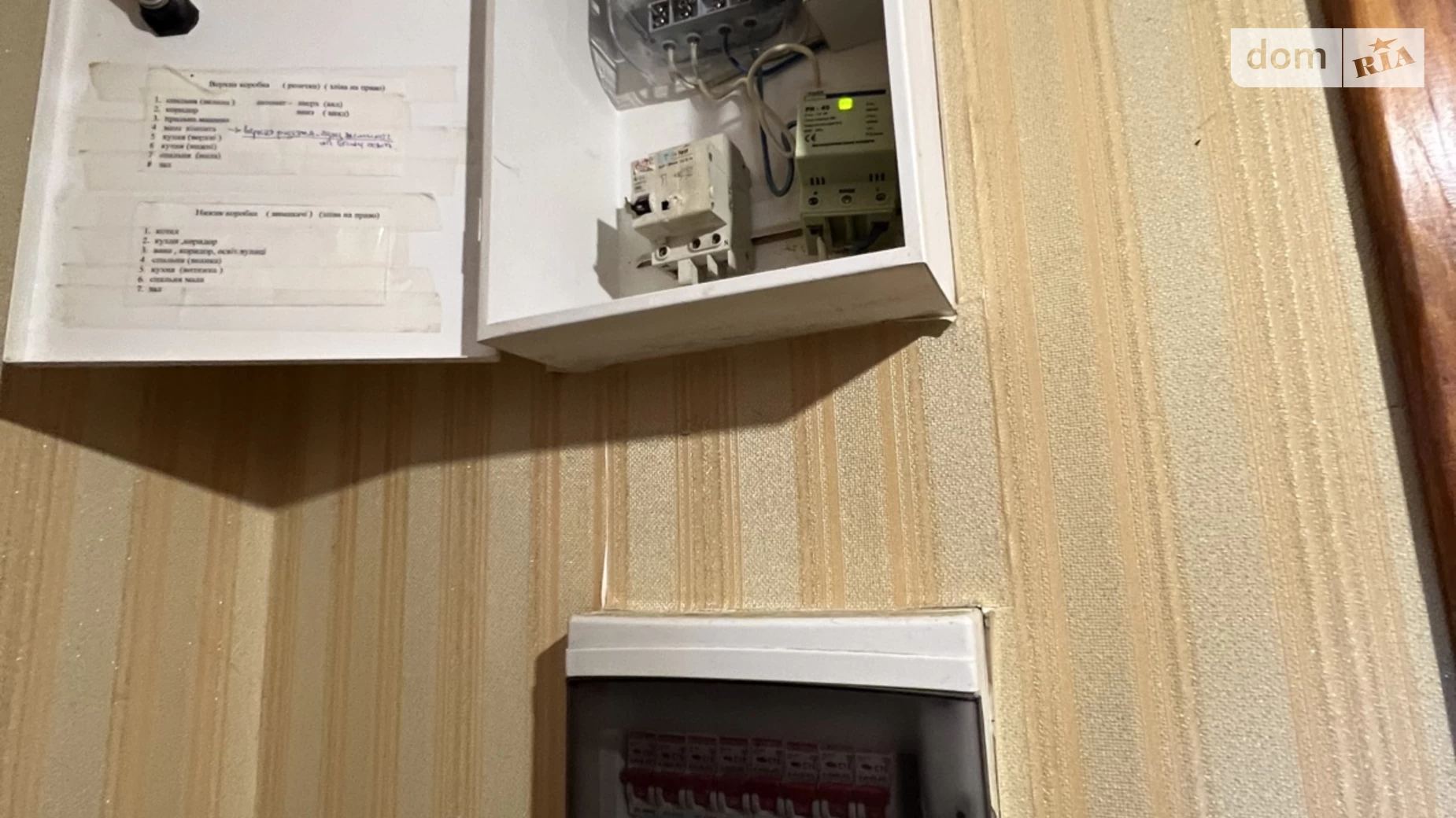 Продается 3-комнатная квартира 94 кв. м в Виннице, ул. Марии Литвиненко-Вольгемут - фото 4