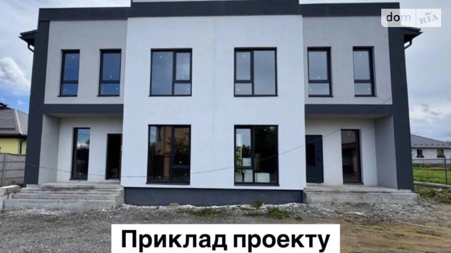 Продается земельный участок 5 соток в Винницкой области, цена: 38000 $ - фото 4