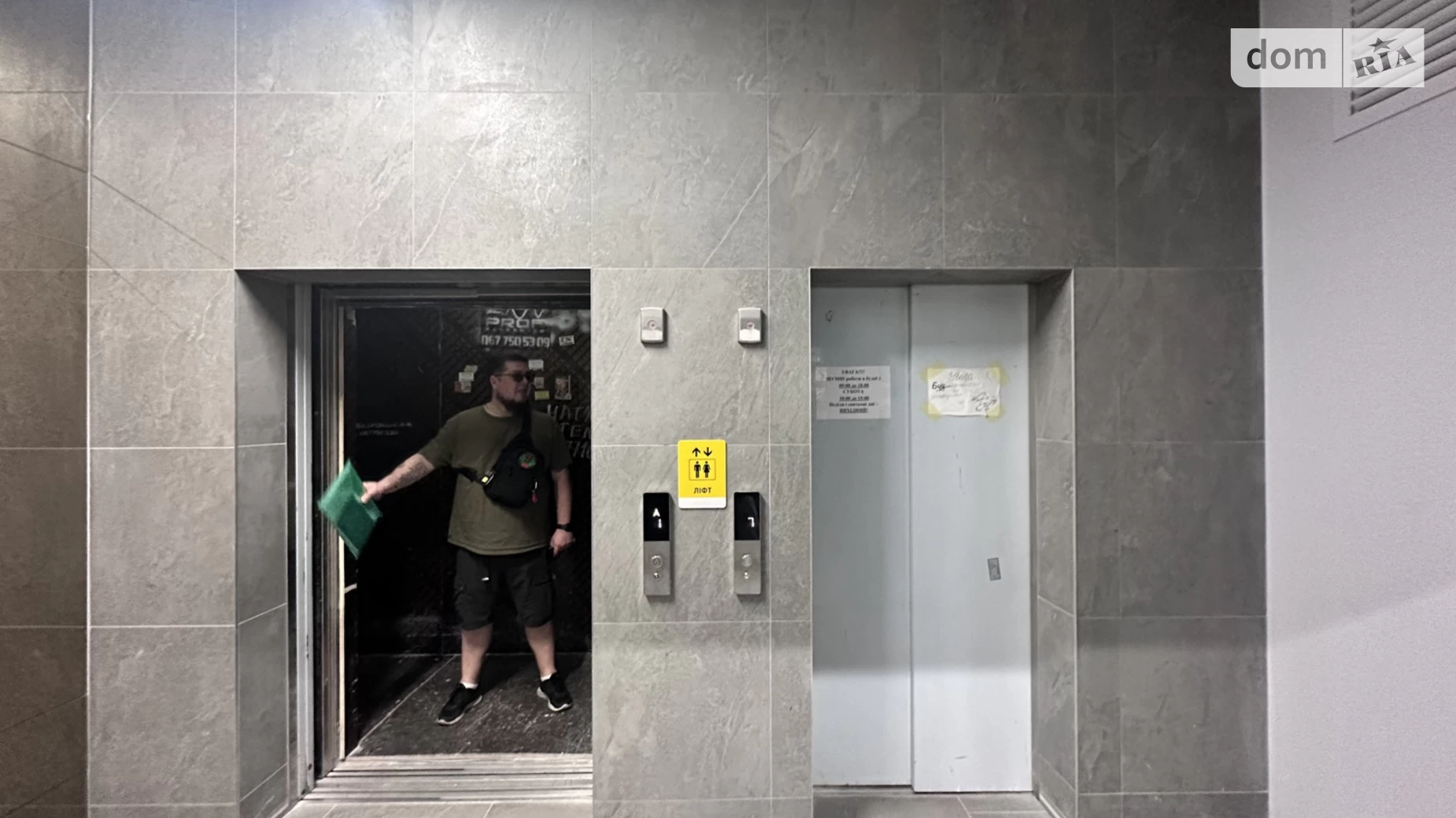 Продается 2-комнатная квартира 73.7 кв. м в Киеве, ул. Ивана Выговского(Маршала Гречко), 10С - фото 3