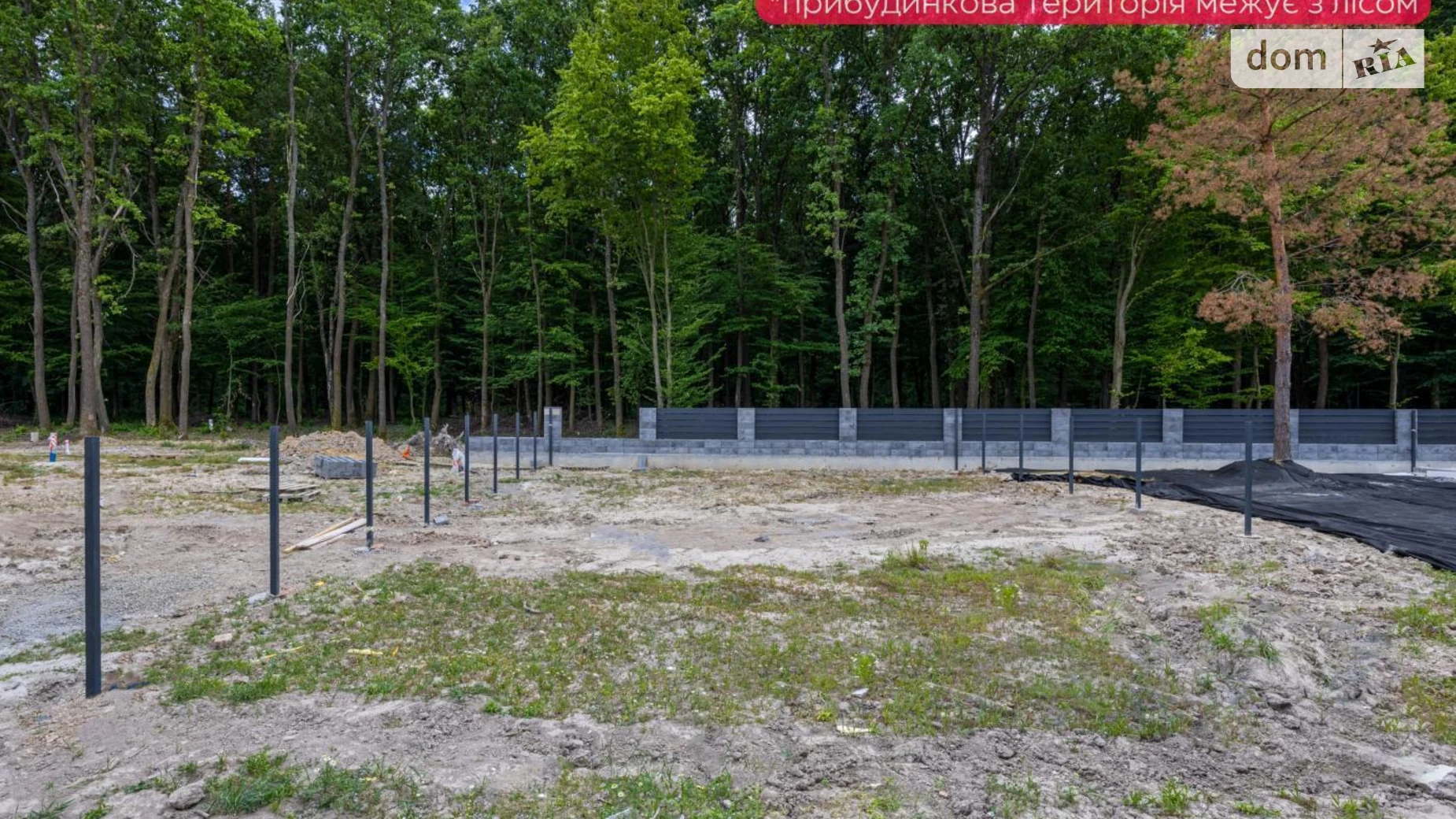 вул. Дзеркальна Конопниця, цена: 180000 $ - фото 4