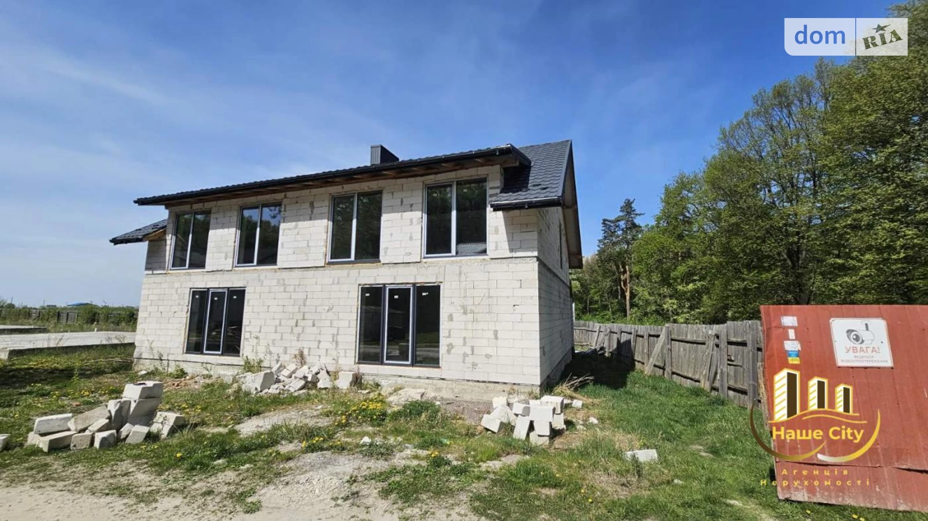 Продается дом на 2 этажа 131 кв. м с садом, цена: 47500 $ - фото 2