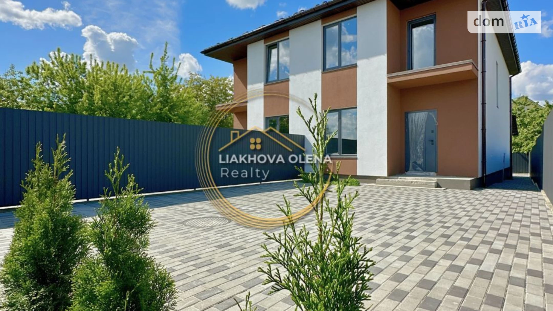 вул. Артема Максюка(Жовтнева) Гатне, цена: 103000 $ - фото 3