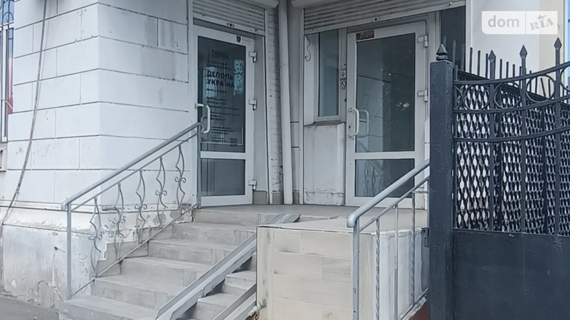 ул. Одесса-Главная Одесса, цена: 255000 $ - фото 2