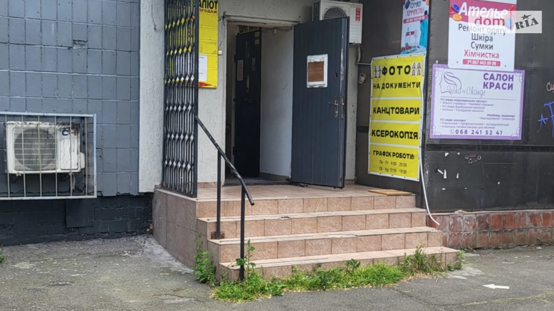 бул. Русановский, 1А Русановка Киев, цена: 362270 $ - фото 2