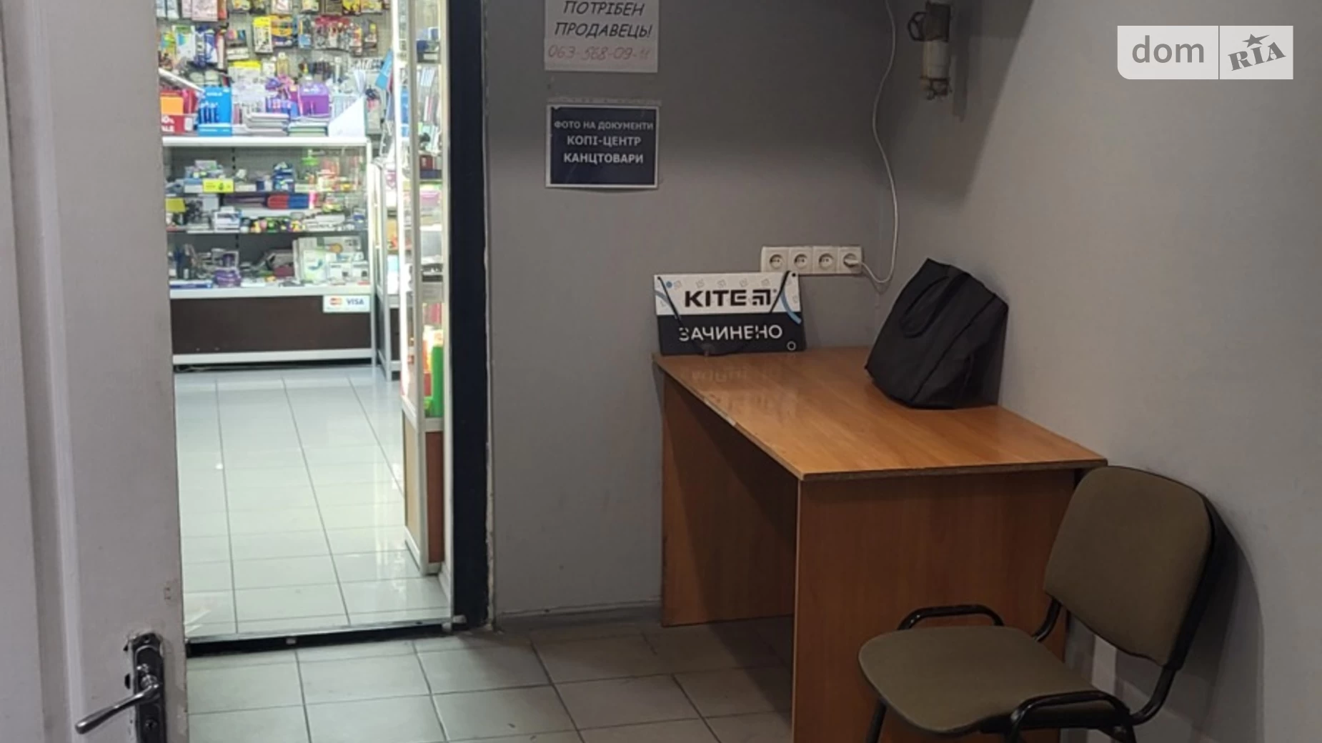 бул. Русановский, 1А Русановка Киев, цена: 362270 $ - фото 4