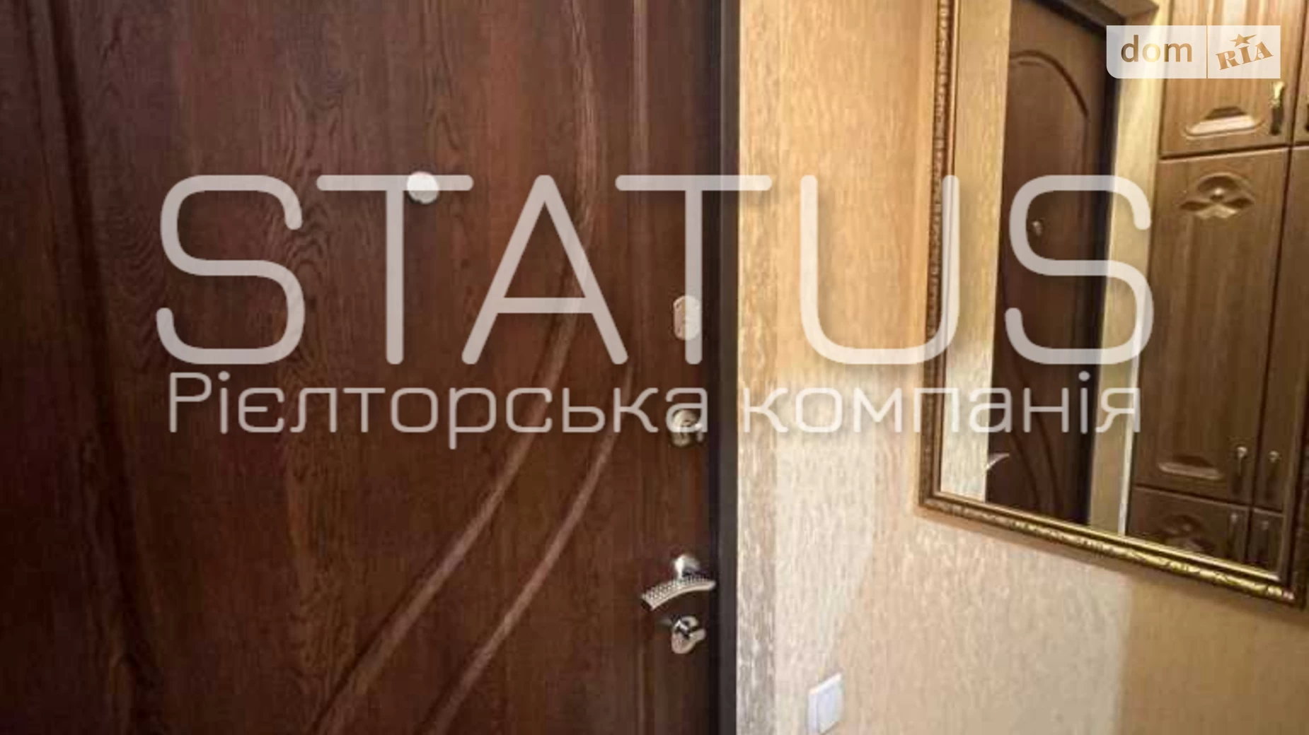 Продается 3-комнатная квартира 66.2 кв. м в Полтаве, бул. Хмельницкого Богдана - фото 2