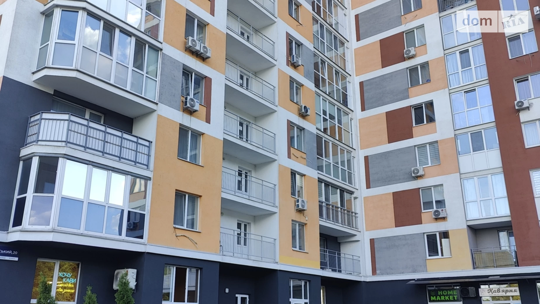 пер. Лысогорский, 20 Багриновая гора Киев ЖК Orange City Выдубичи, цена: 8000 грн - фото 2